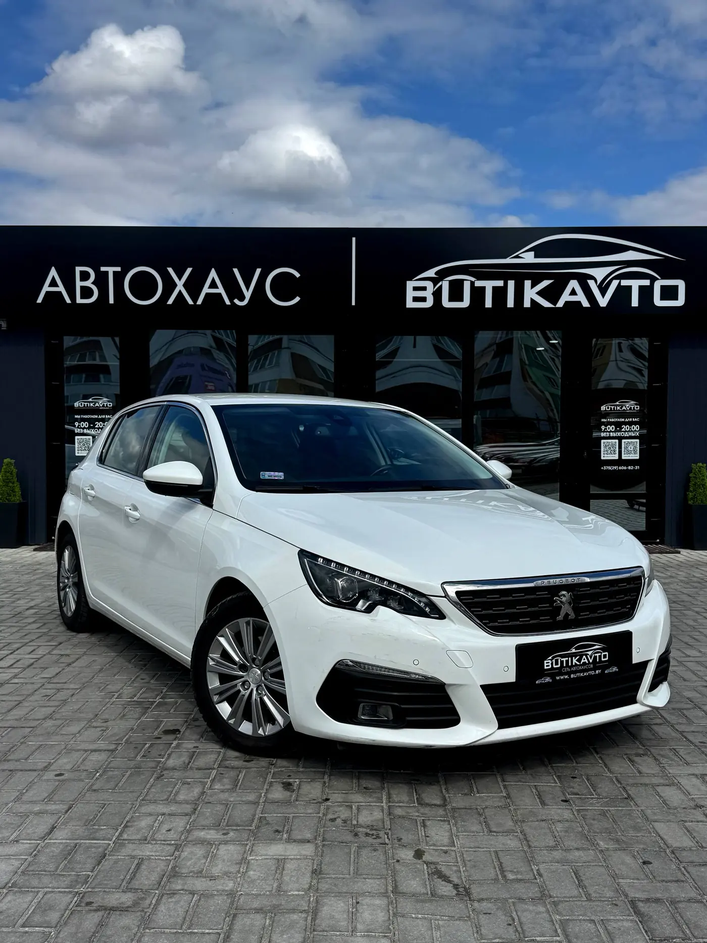 Peugeot 308 II Рестайлинг, 2019