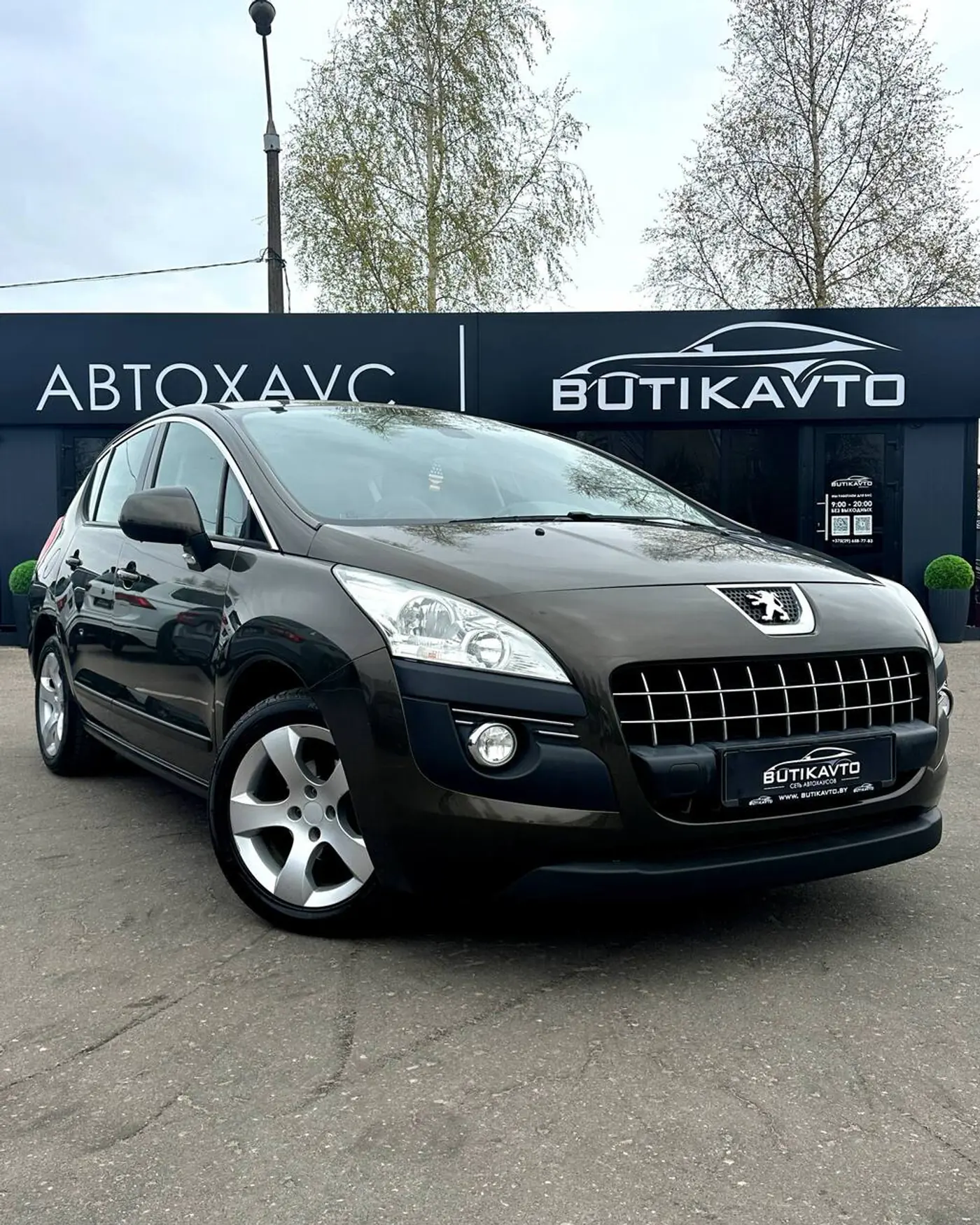 Peugeot 3008 I, 2010