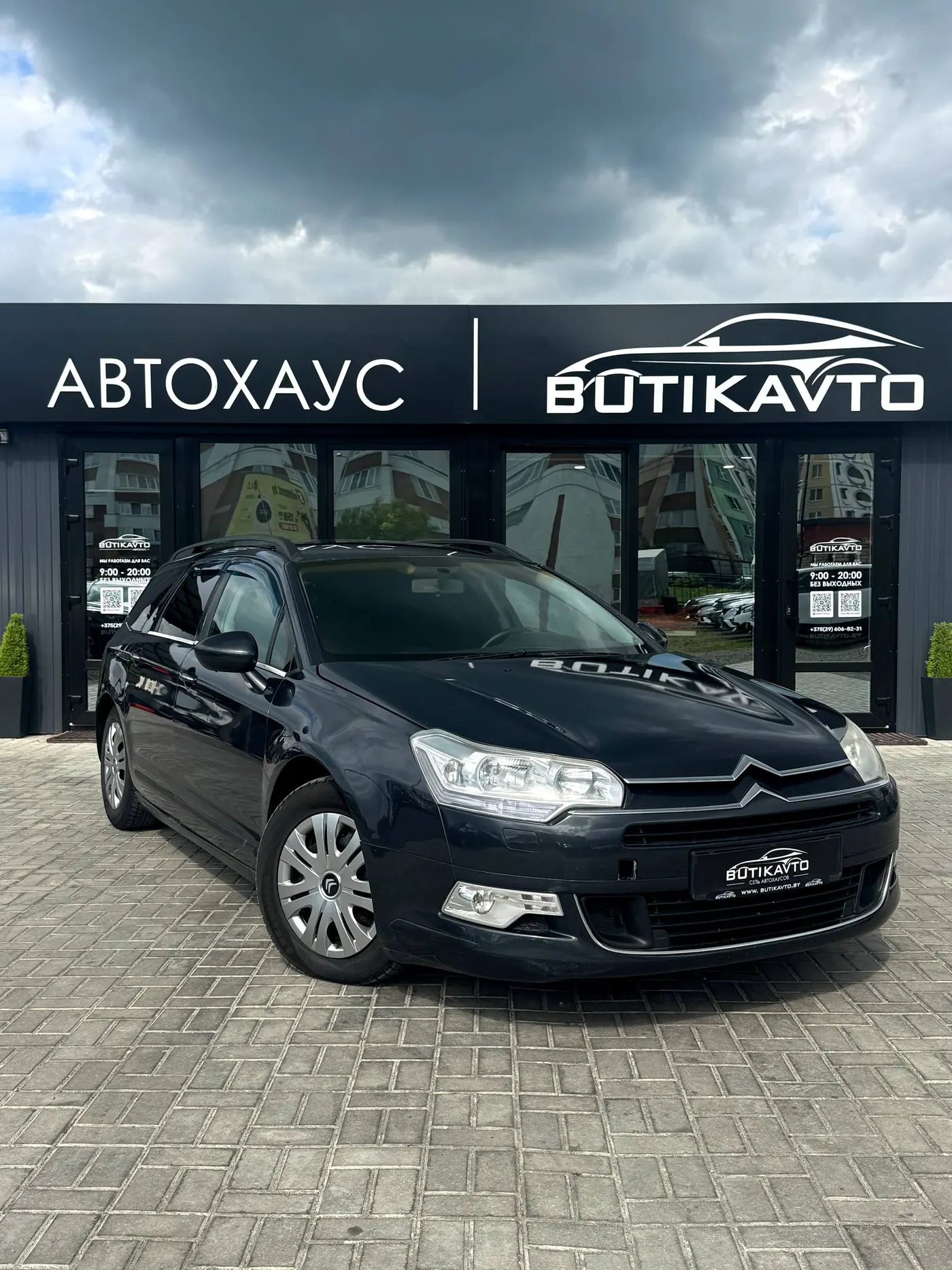 Citroen C5 II, 2009