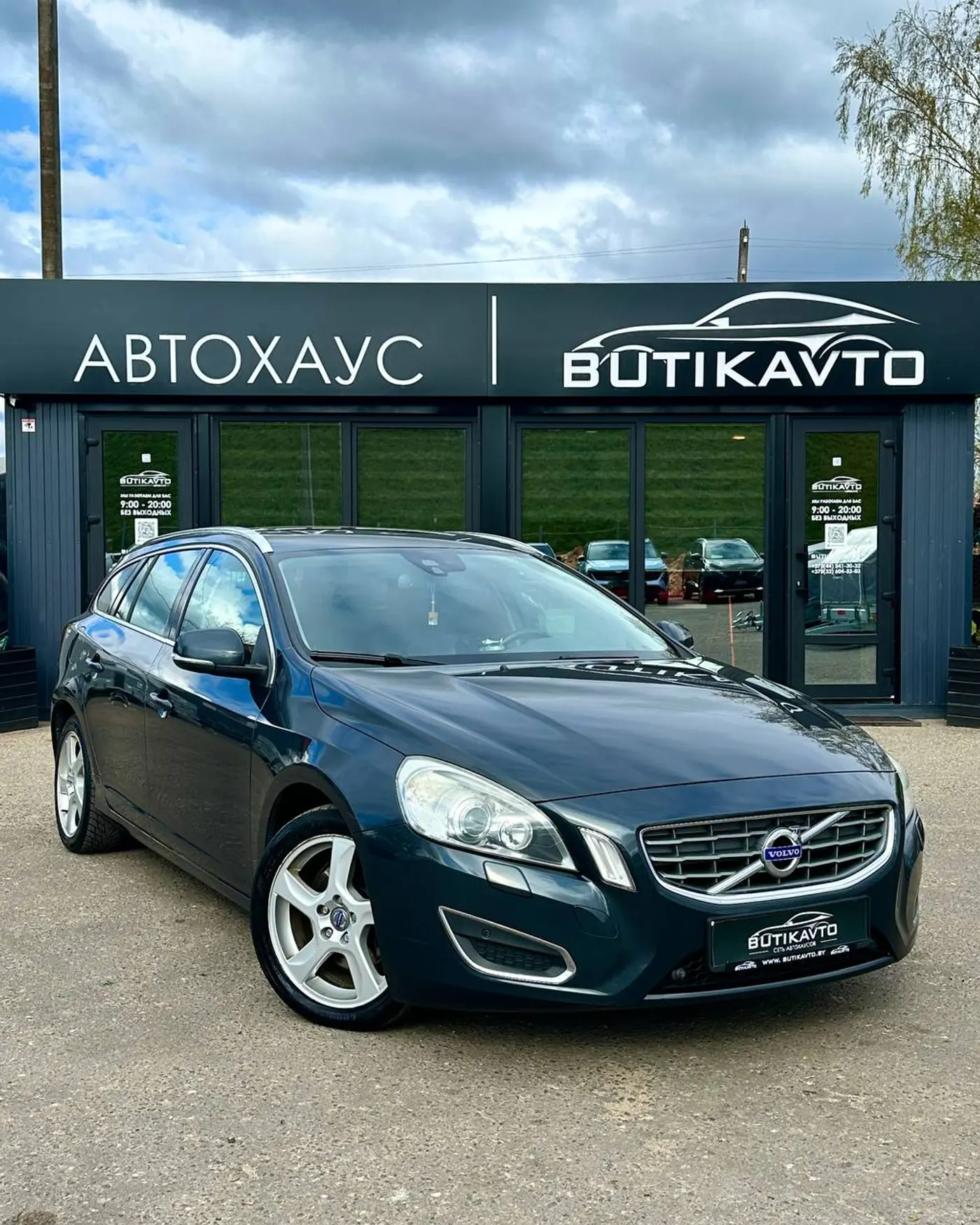 Volvo V60 I, 2012