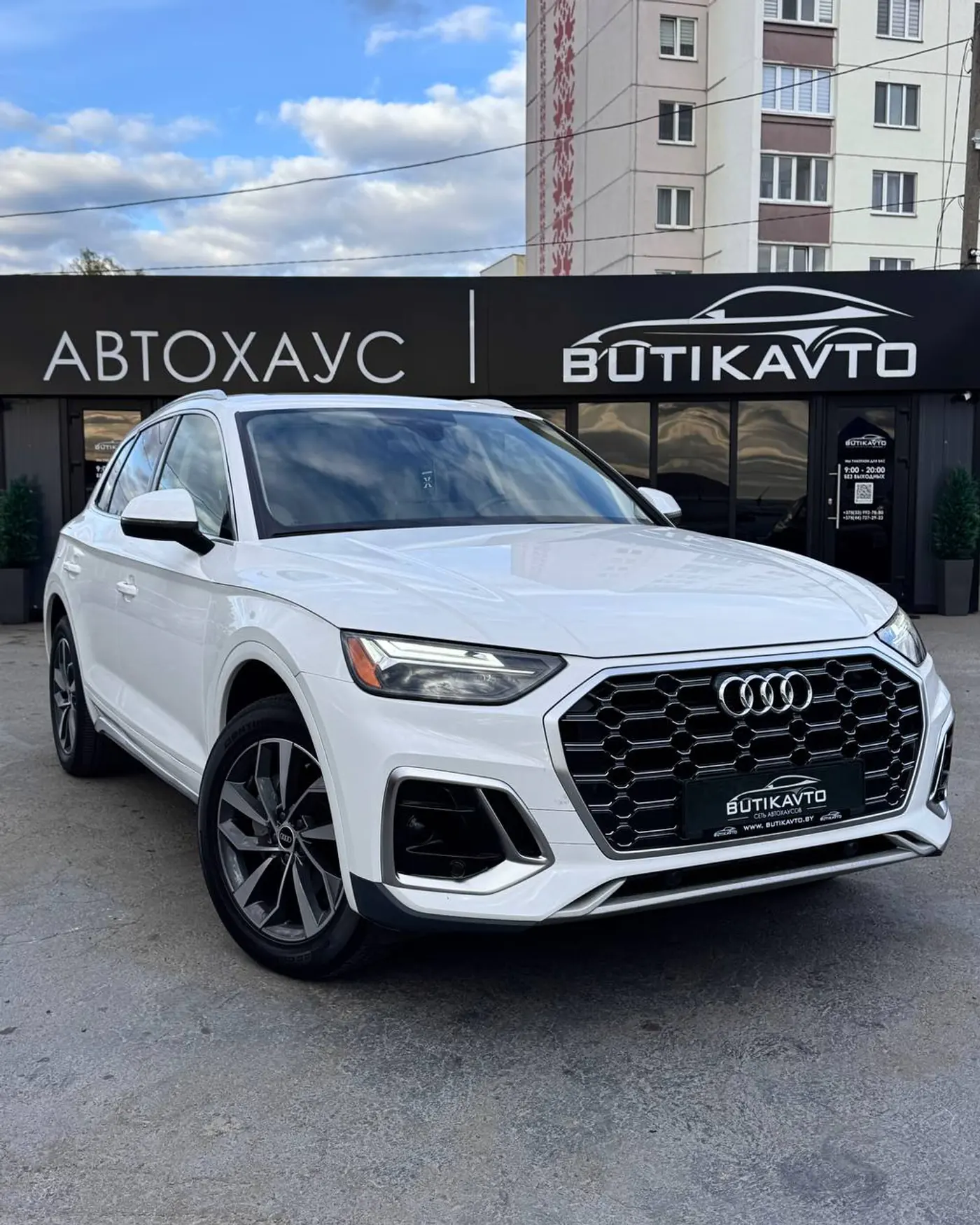 Audi Q5 II (FY) Рестайлинг, 2020