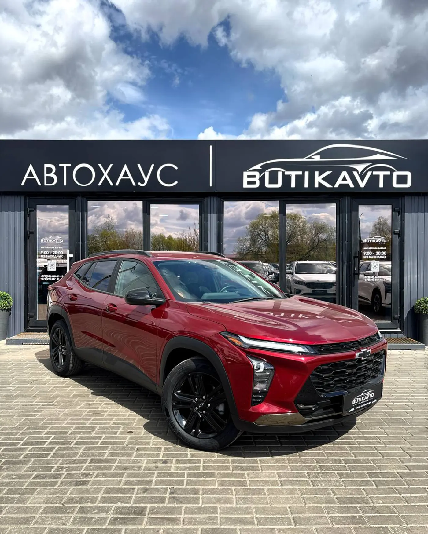 Chevrolet Trax II, 2023