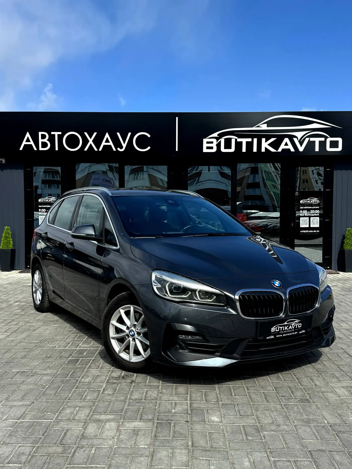 BMW 2 series Active Tourer F45 Рестайлинг, 2019