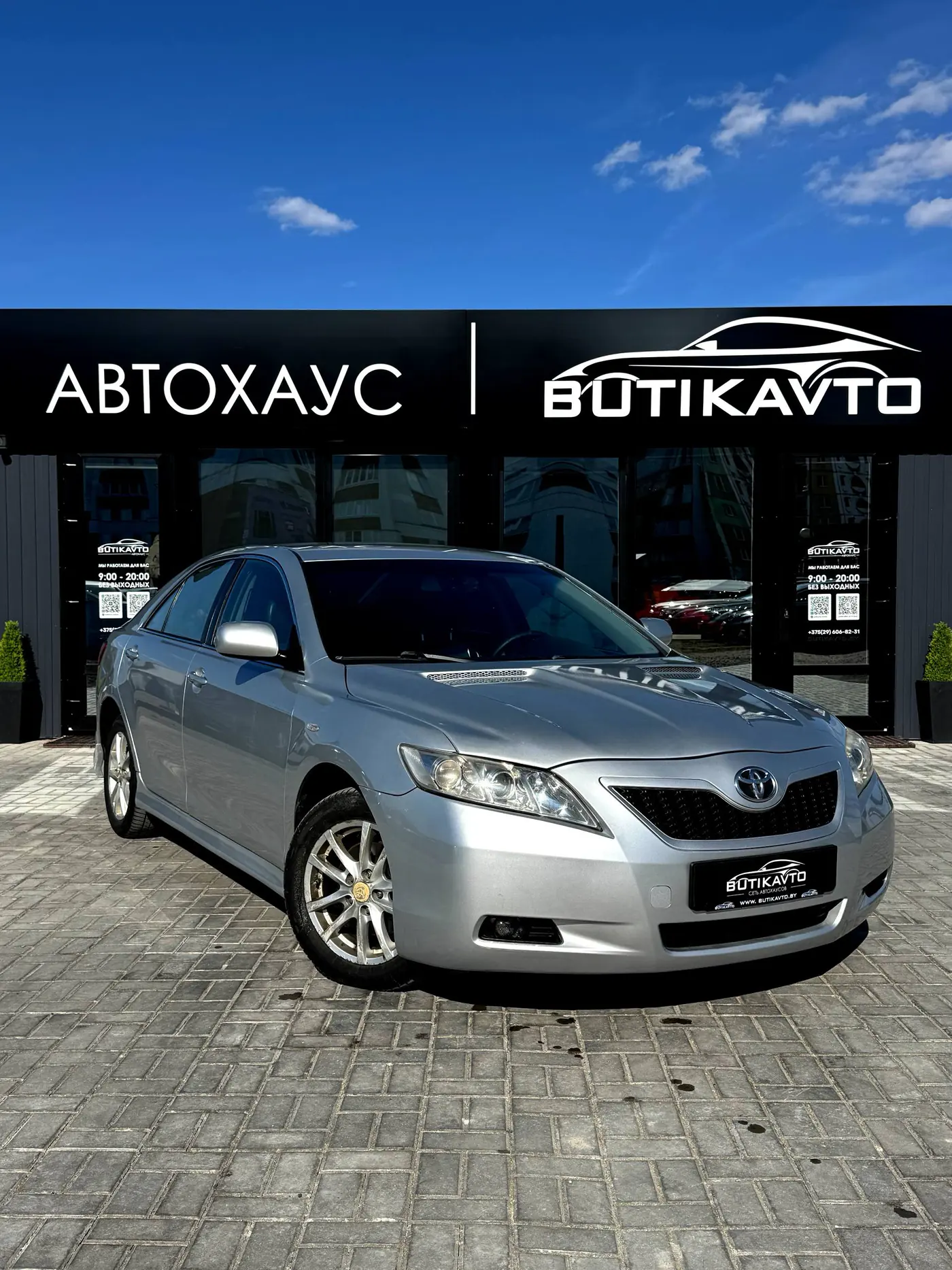 Toyota Camry VI (XV40), 2007