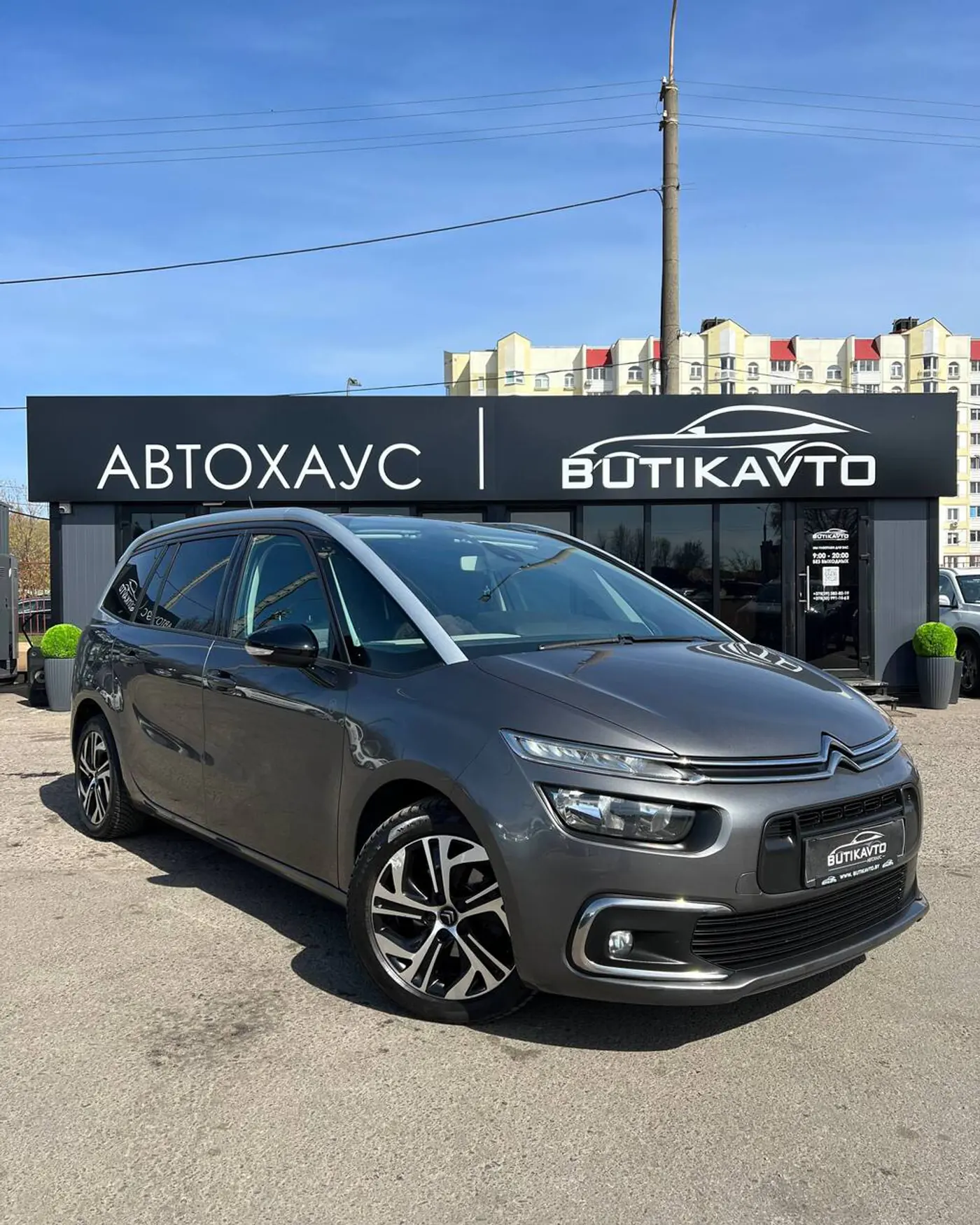 Citroen C4 SpaceTourer I, 2020