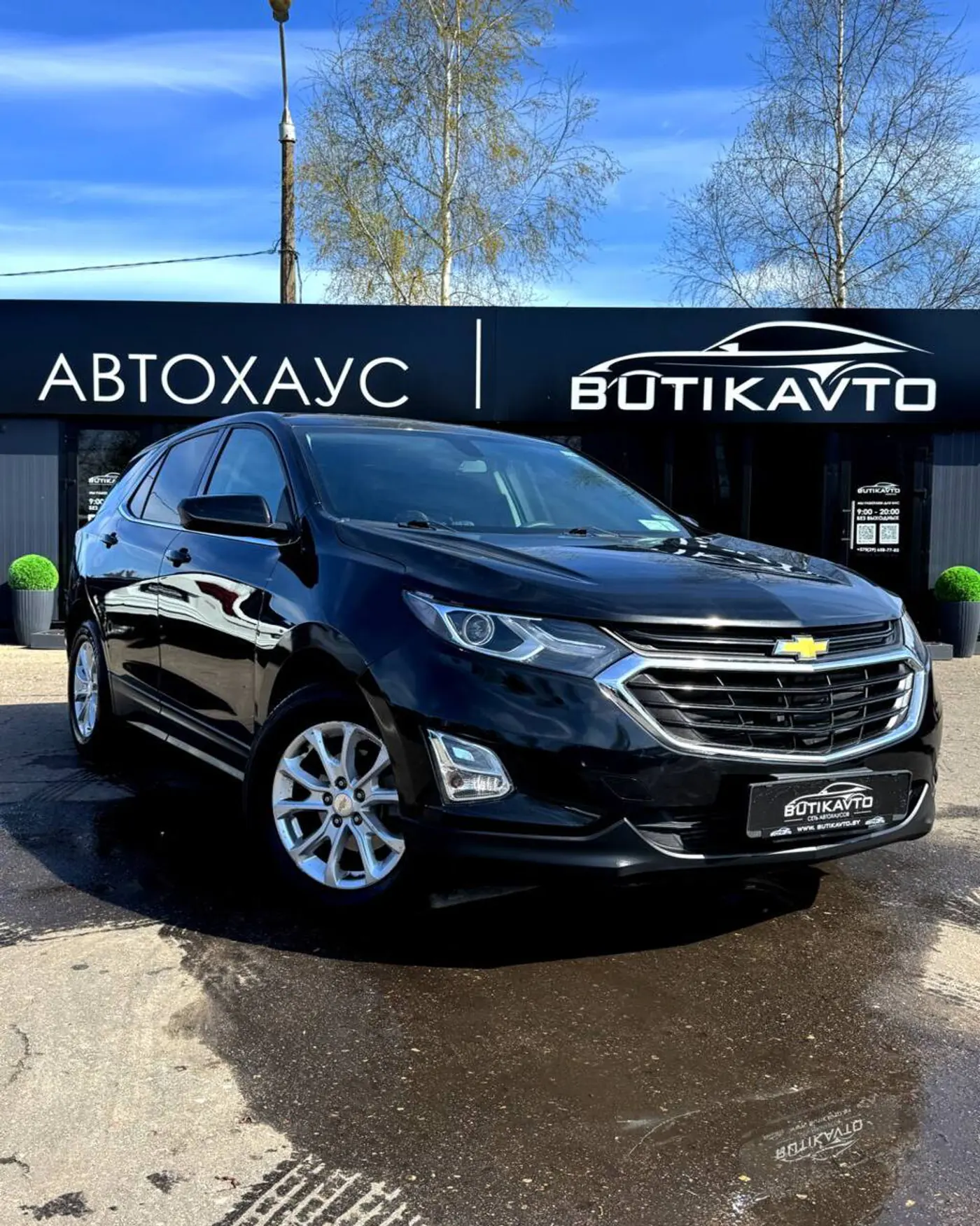 Chevrolet Equinox III, 2018