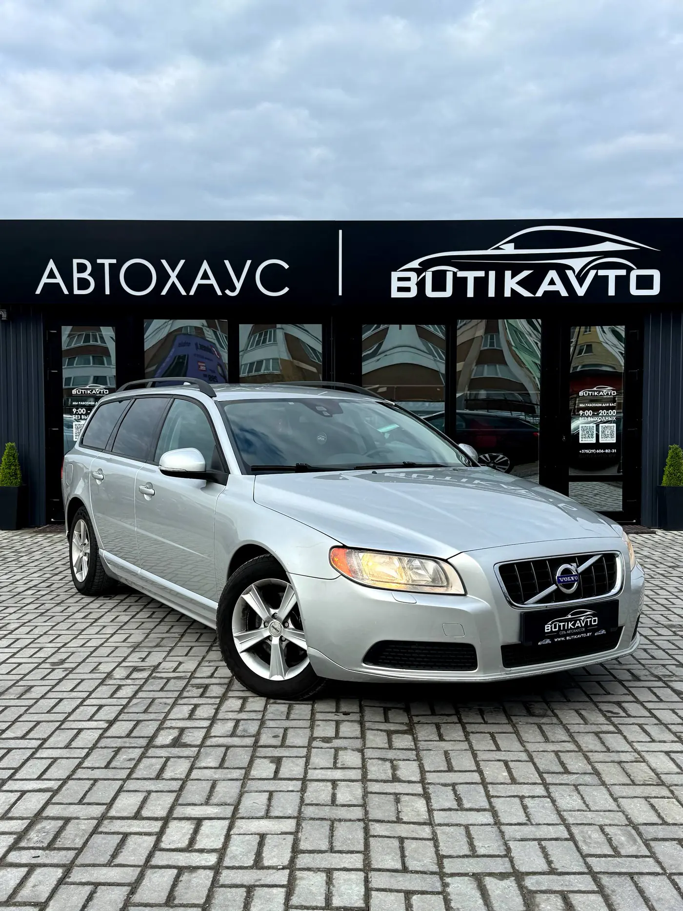 Volvo V70 III, 2011
