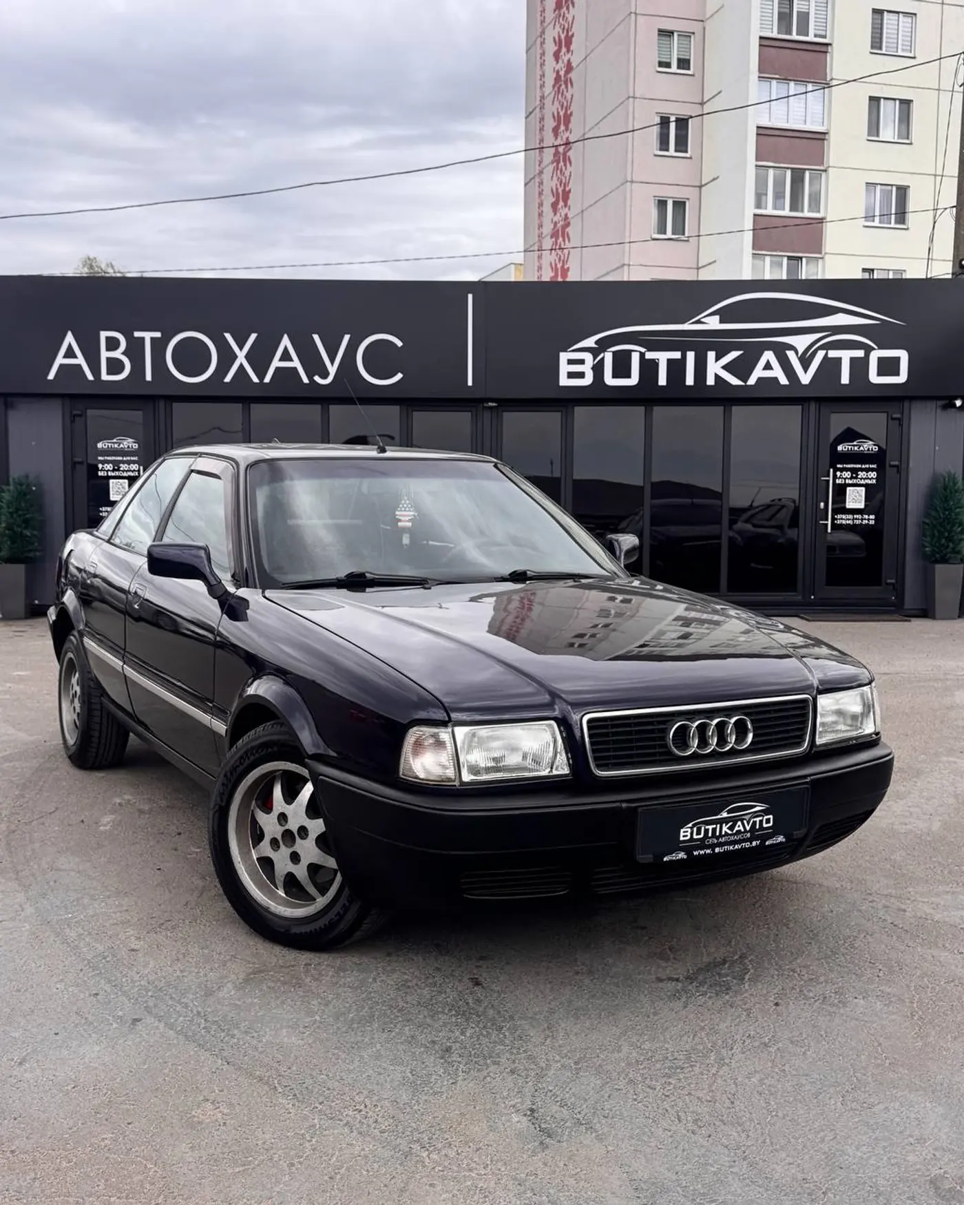 Audi 80 V (B4), 1995
