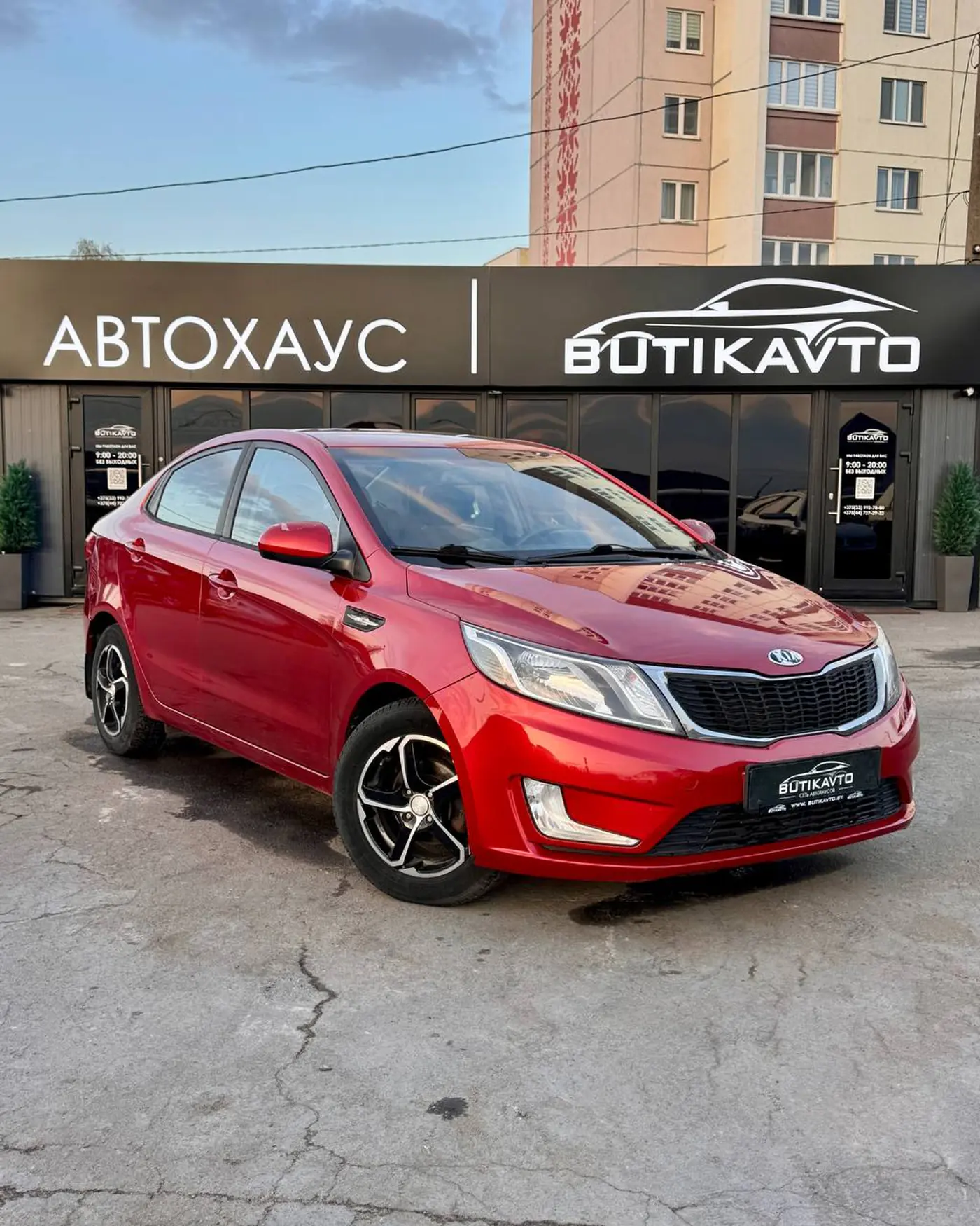 Kia Rio III, 2013