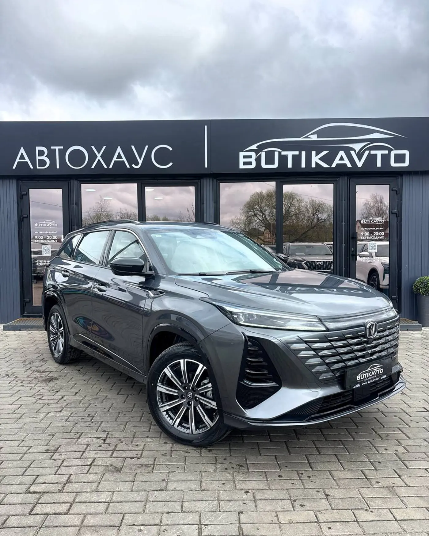 Changan CS75PLUS II, 2024