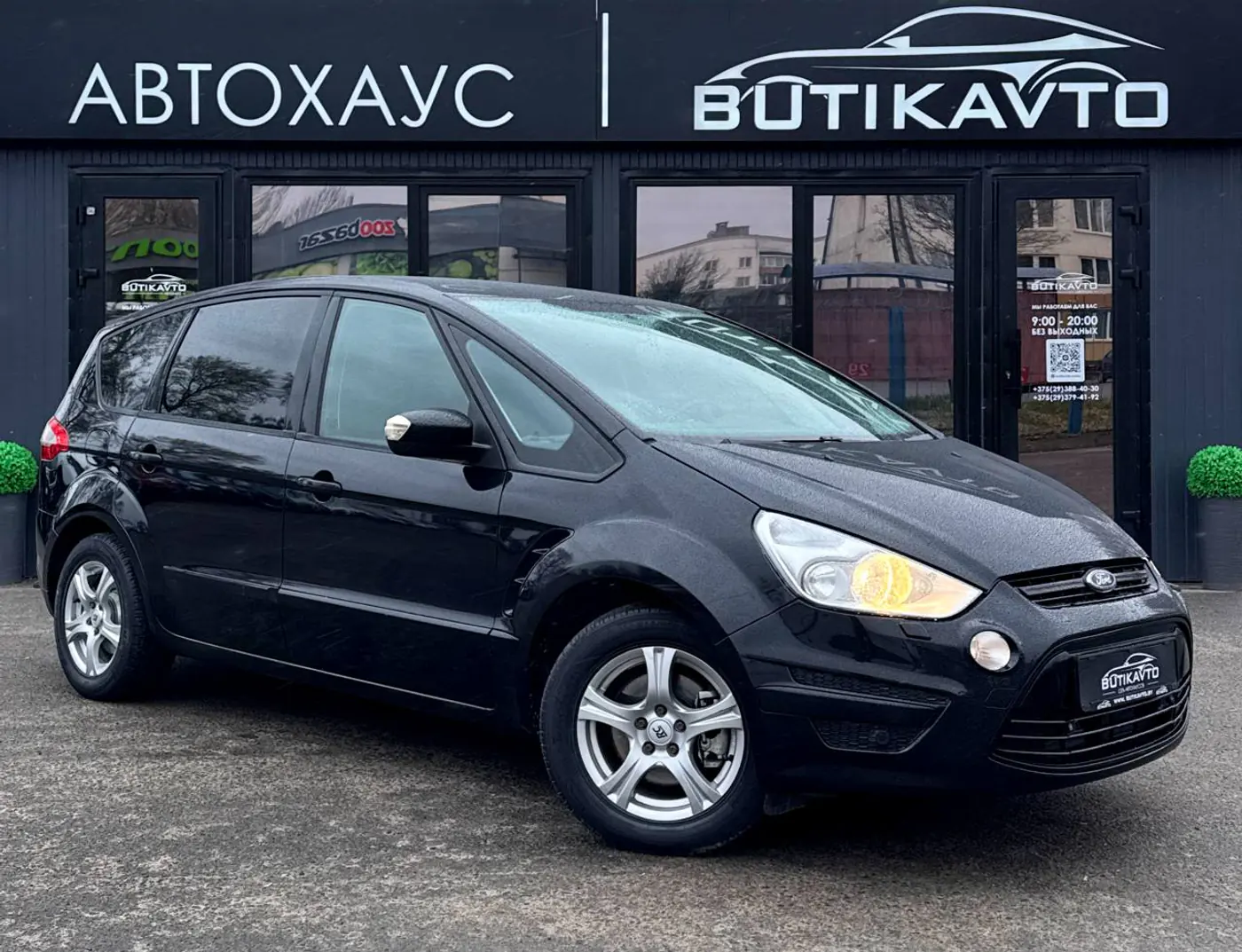 Ford S-MAX I Рестайлинг, 2011
