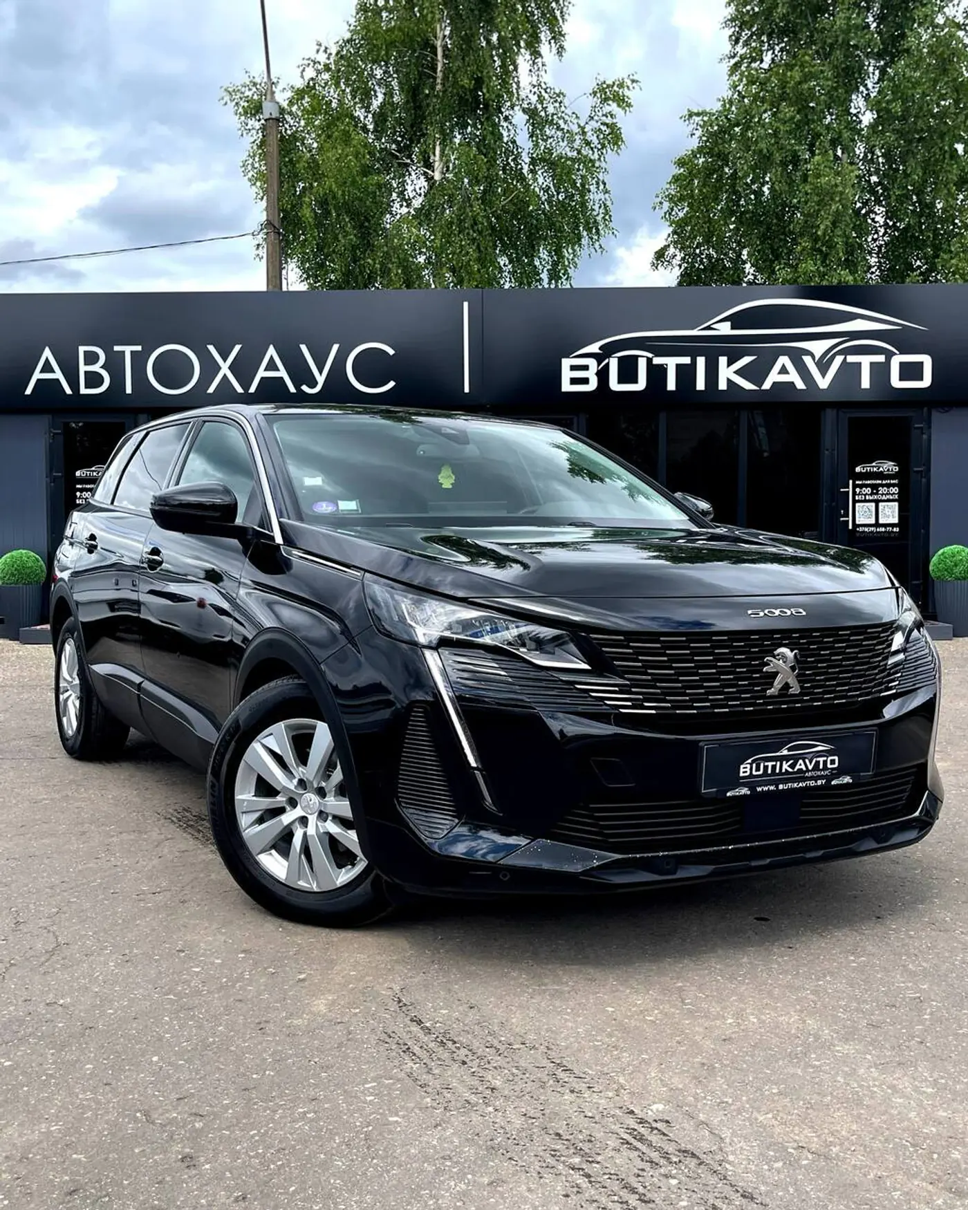 Peugeot 5008 II Рестайлинг, 2021