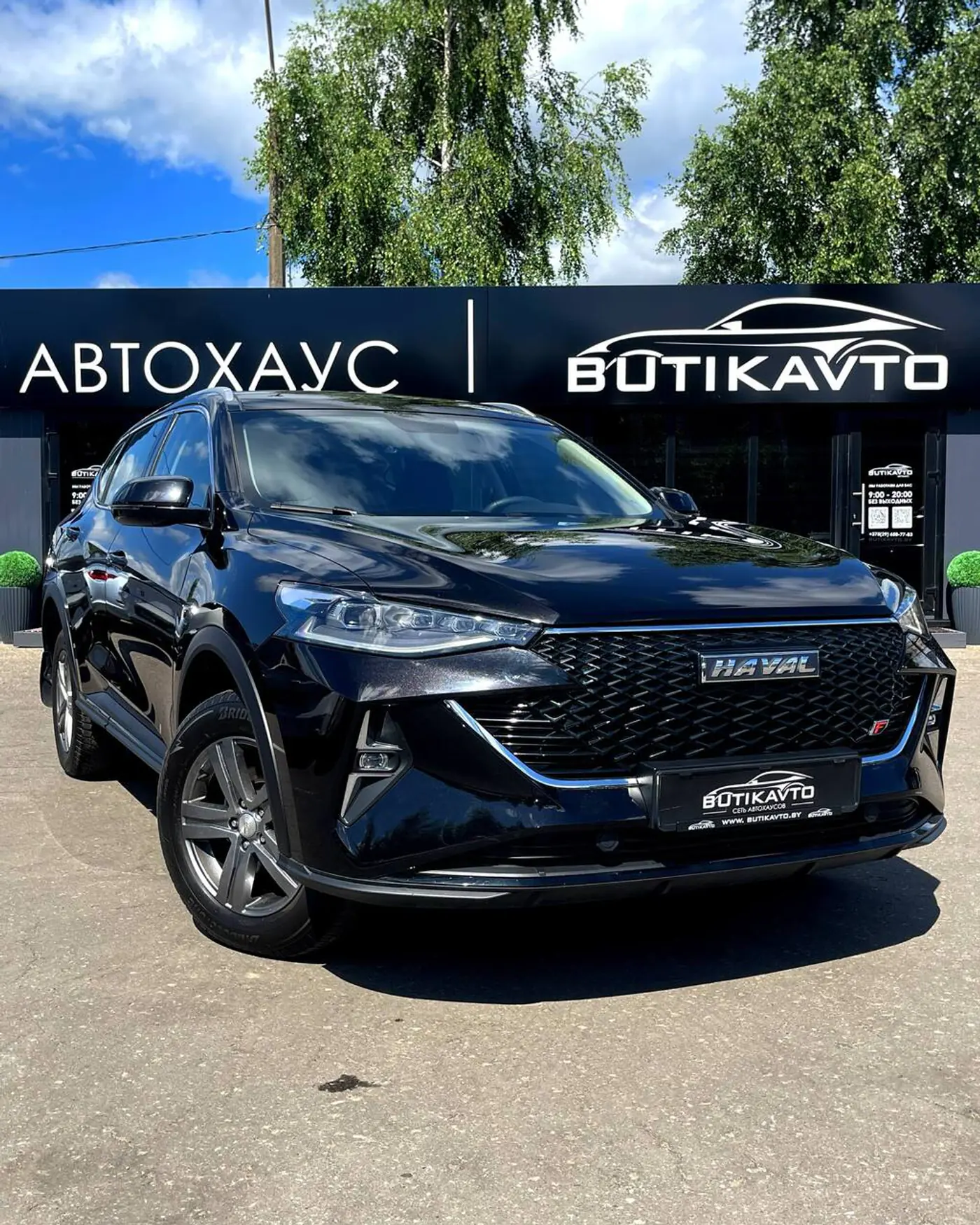 Haval F7 I Рестайлинг, 2023