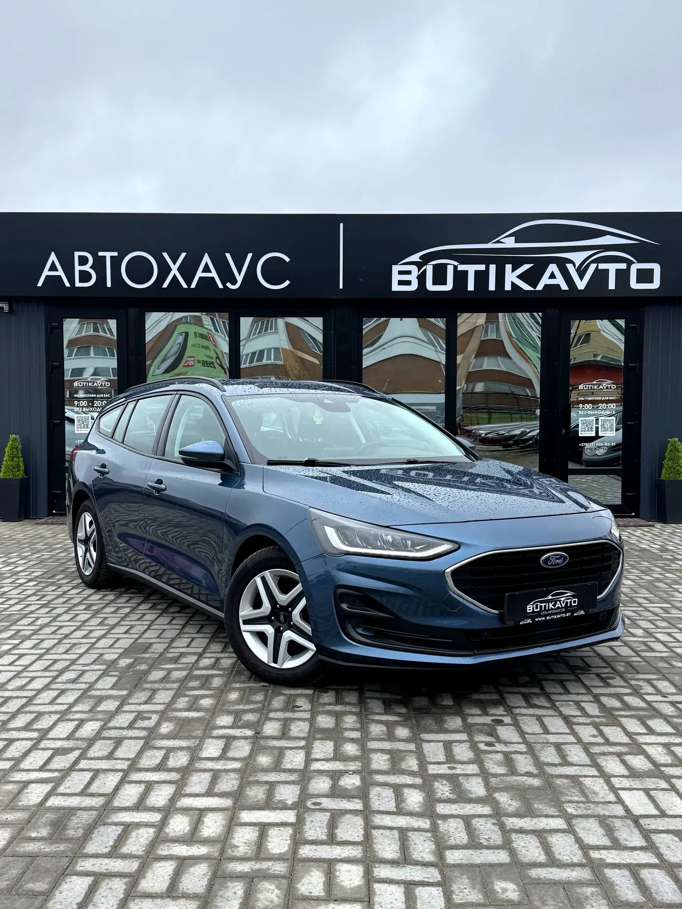 Ford Focus IV Рестайлинг, 2022