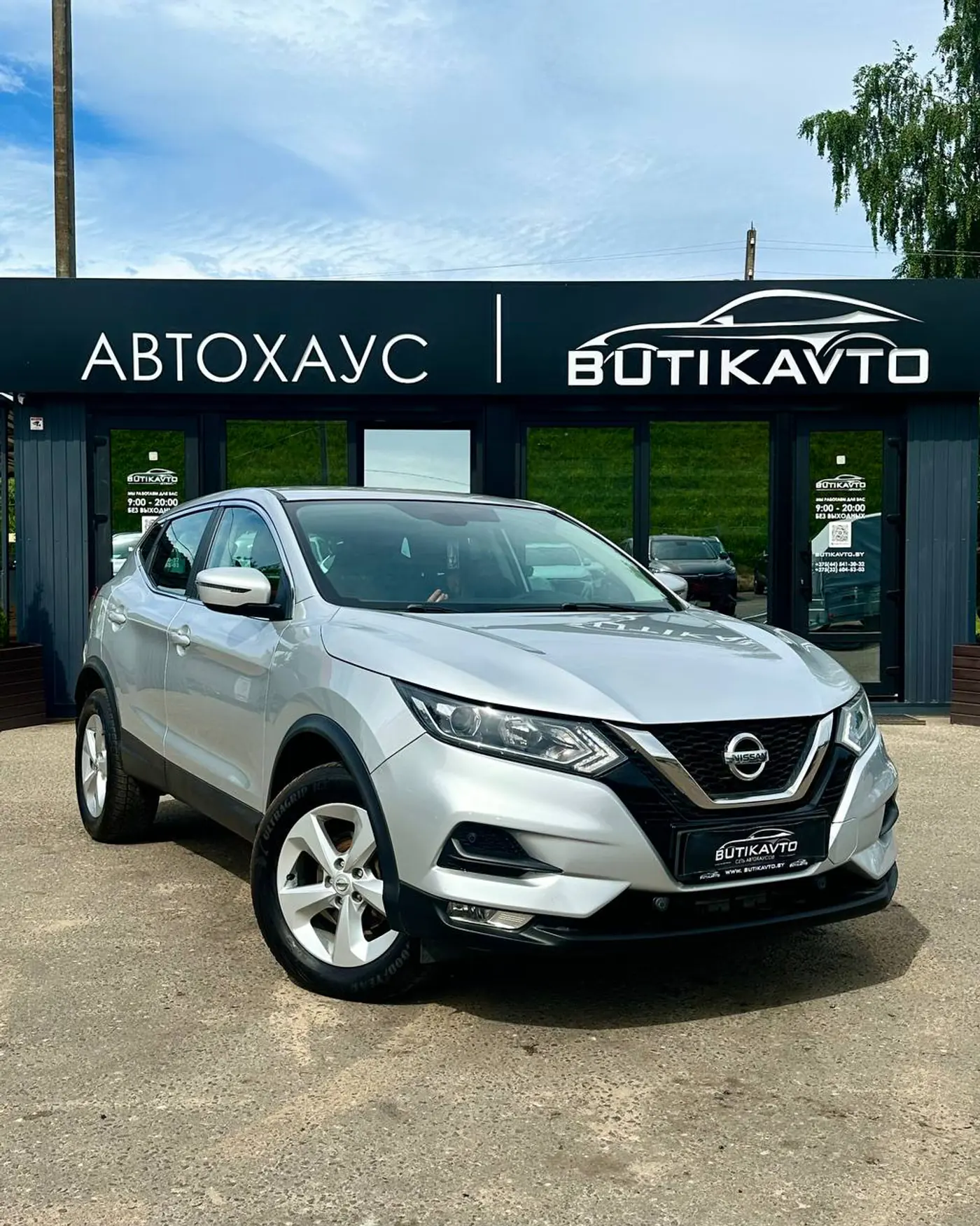 Nissan Qashqai II Рестайлинг, 2019