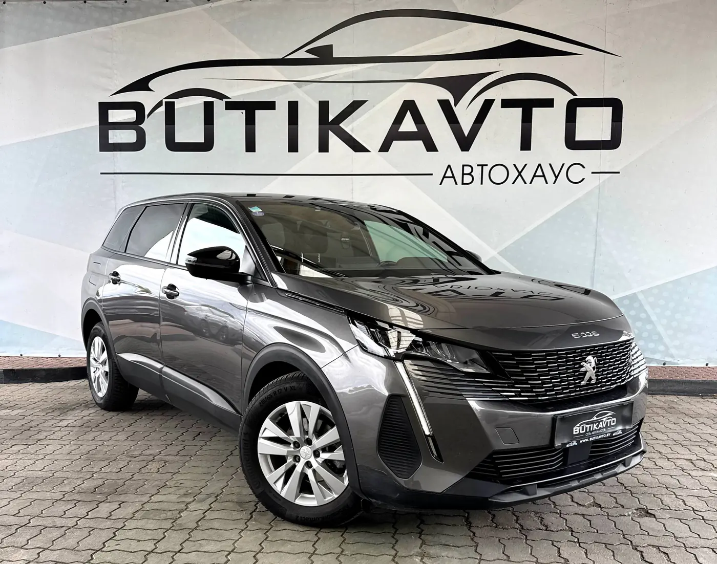 Peugeot 5008 II Рестайлинг, 2023