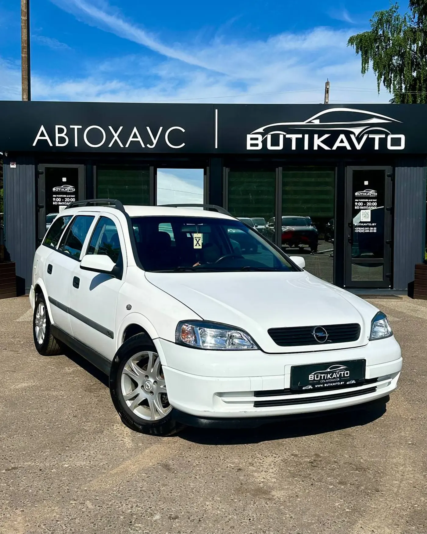 Opel Astra G, 2000