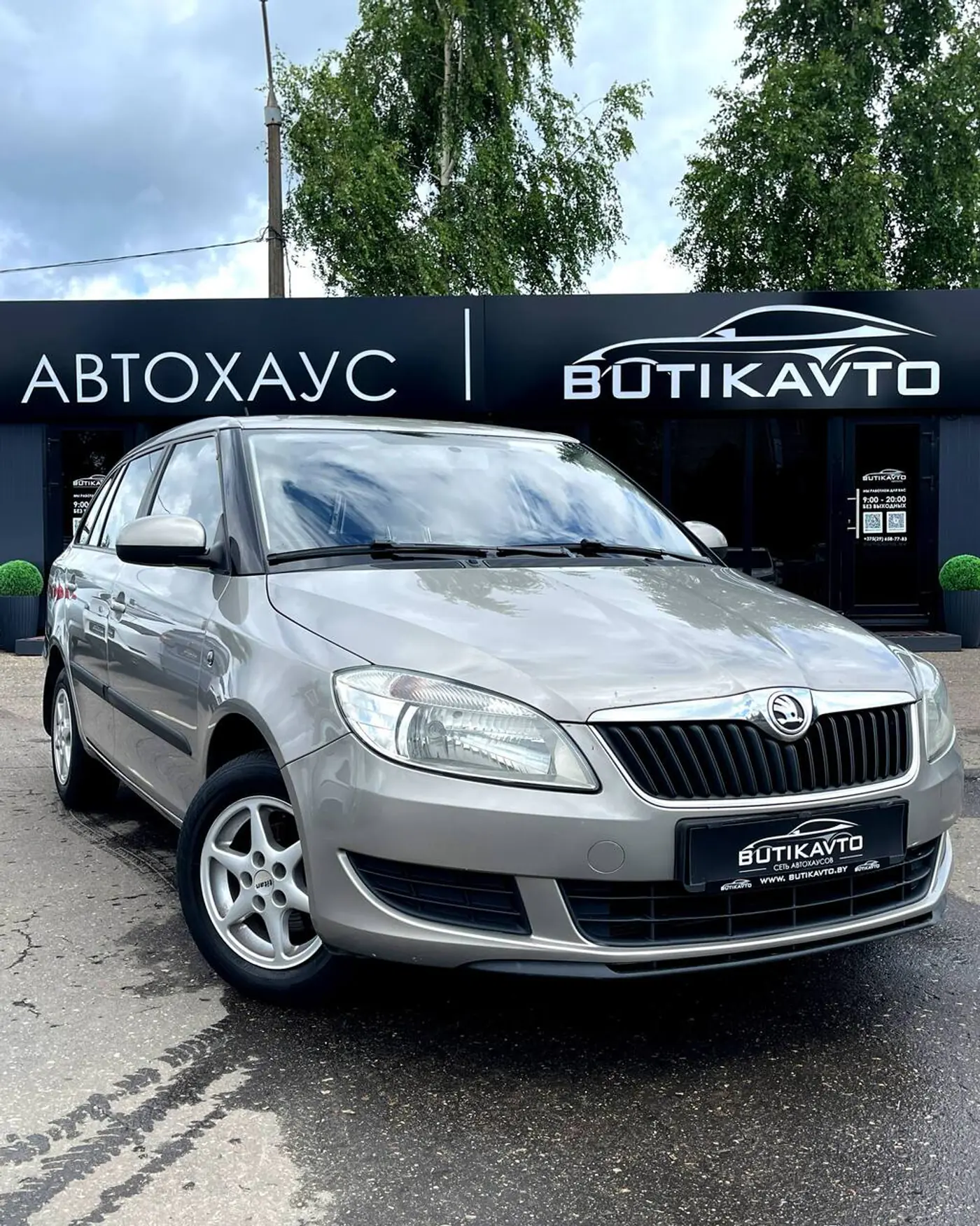 Skoda Fabia II Рестайлинг, 2014