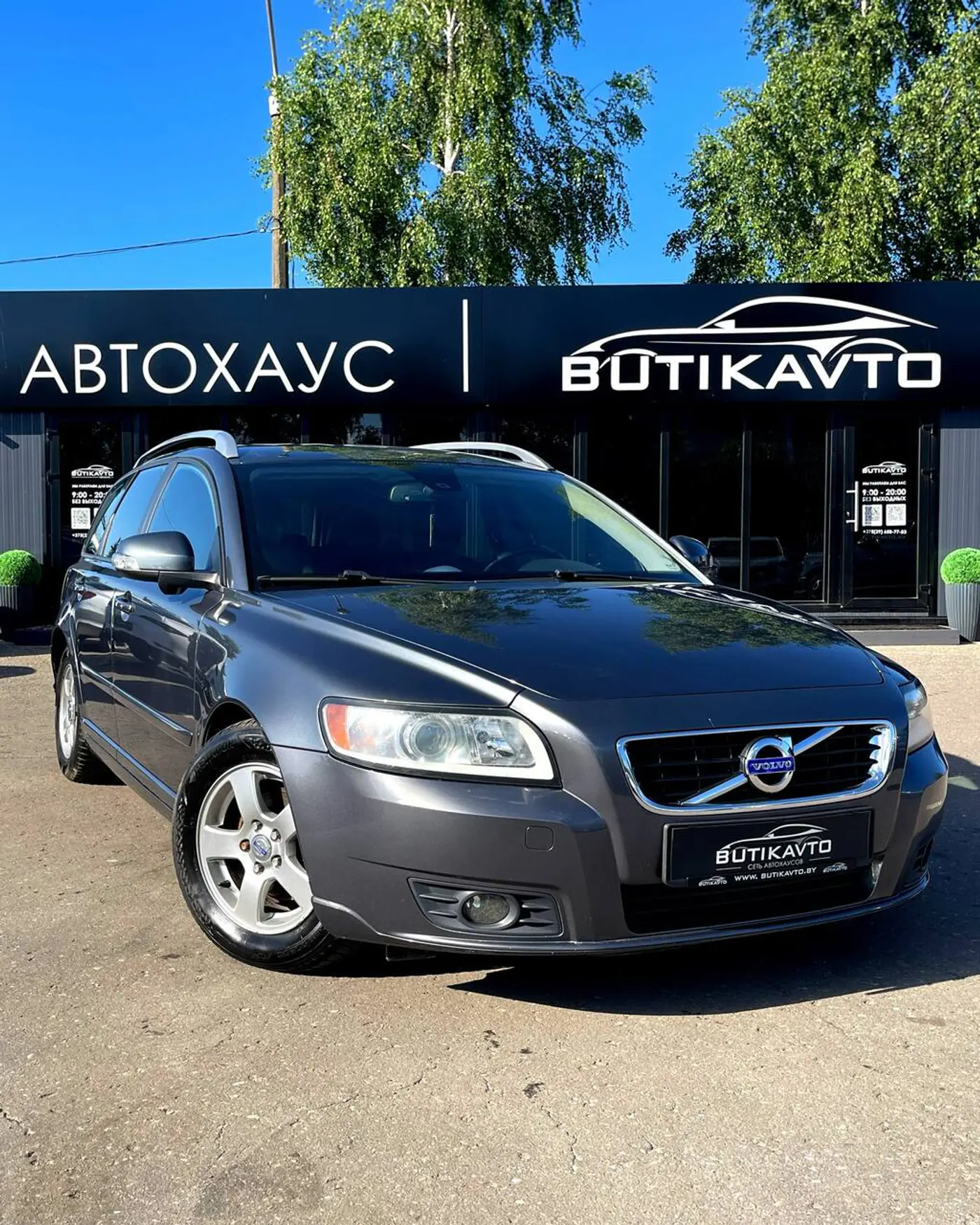 Volvo V50 I Рестайлинг, 2011