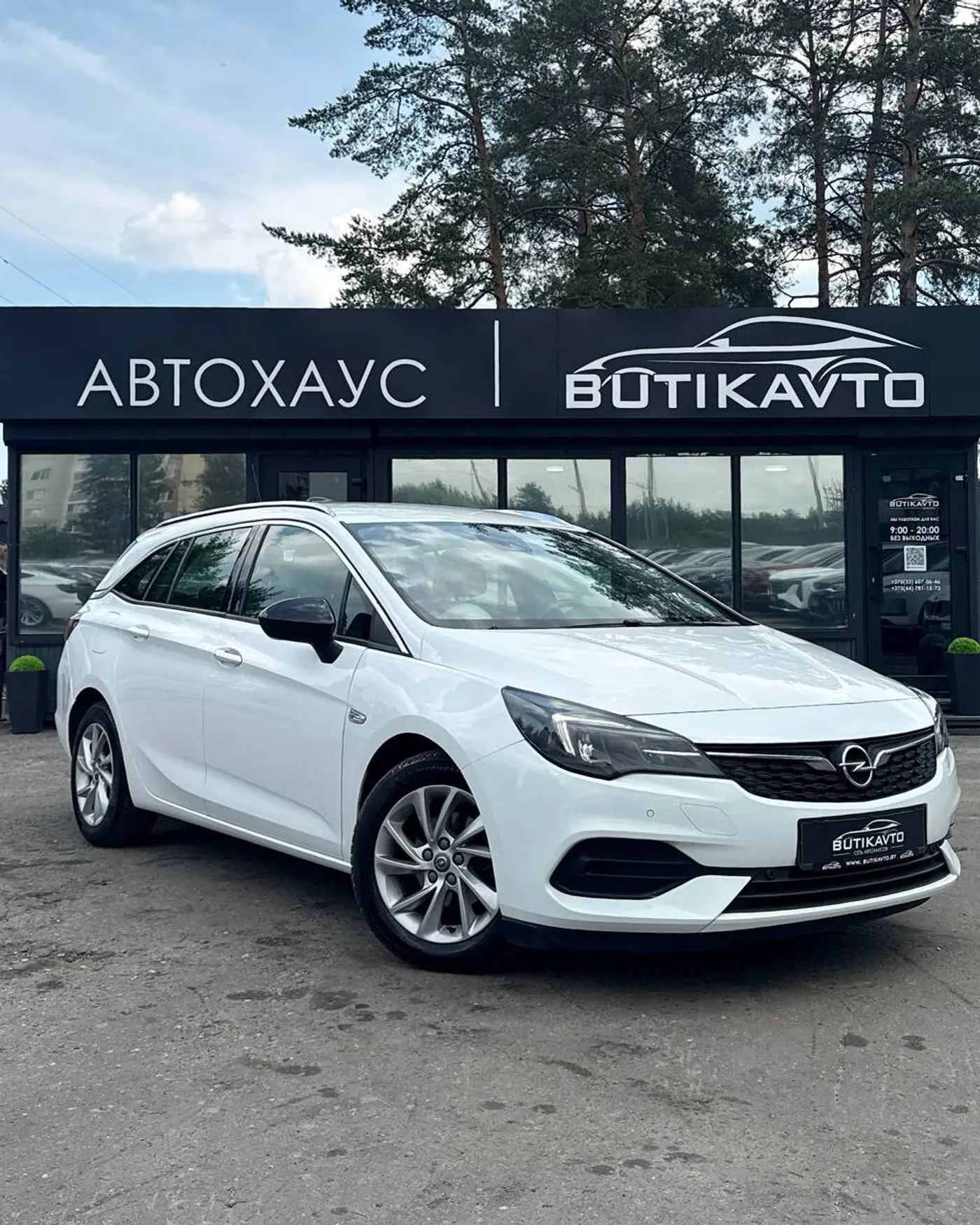 Opel Astra K Рестайлинг, 2021