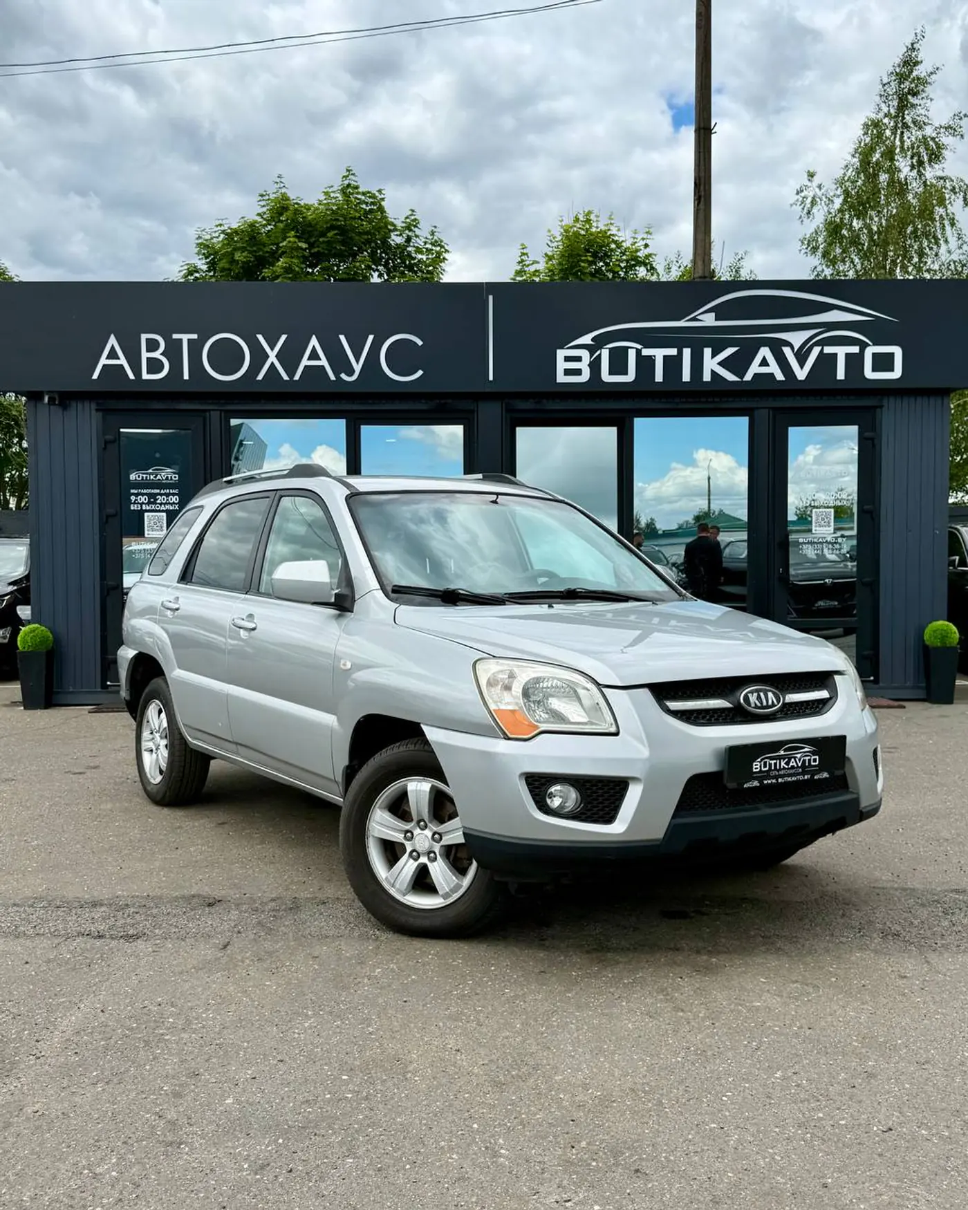 Kia Sportage II Рестайлинг, 2008