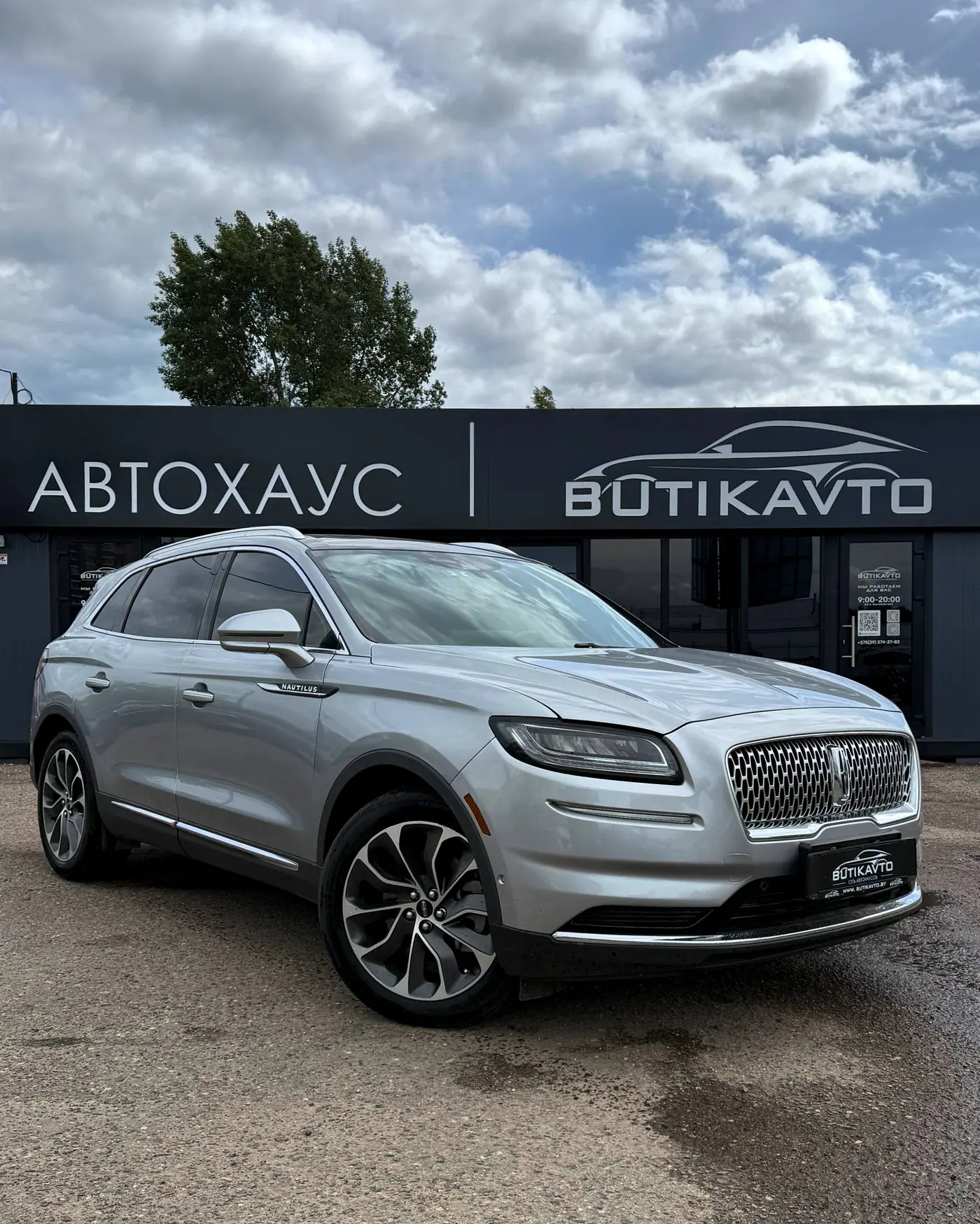 Lincoln Nautilus I, 2021