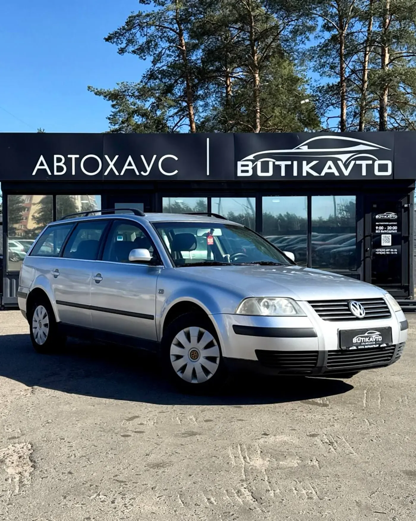 Volkswagen Passat B5 Рестайлинг, 2001