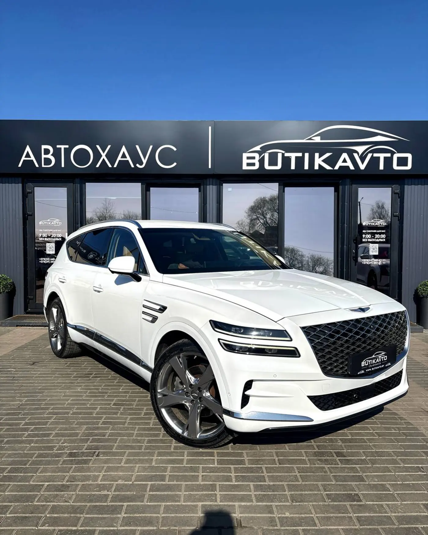 Genesis GV80 I, 2020