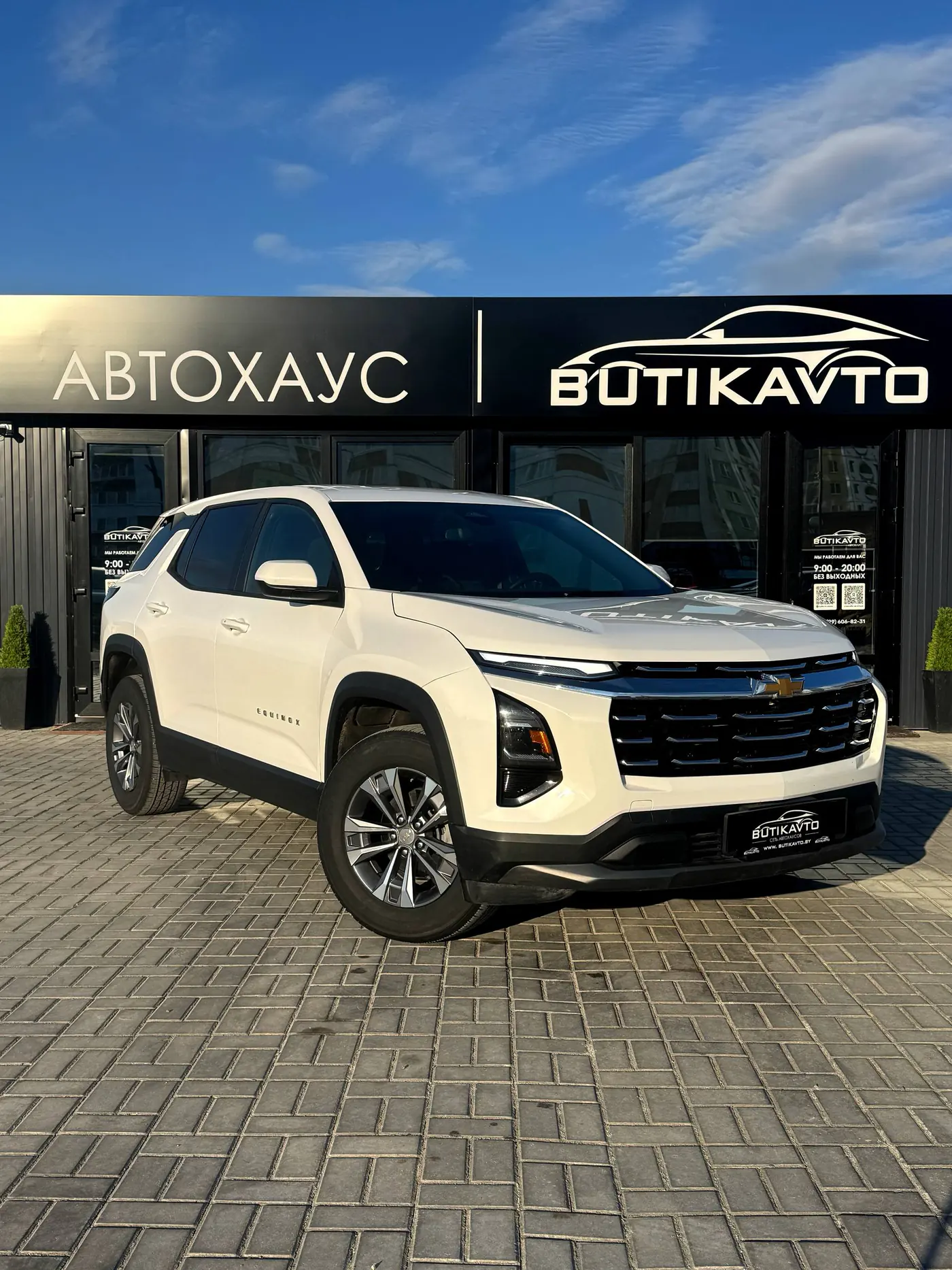 Chevrolet Equinox IV, 2024