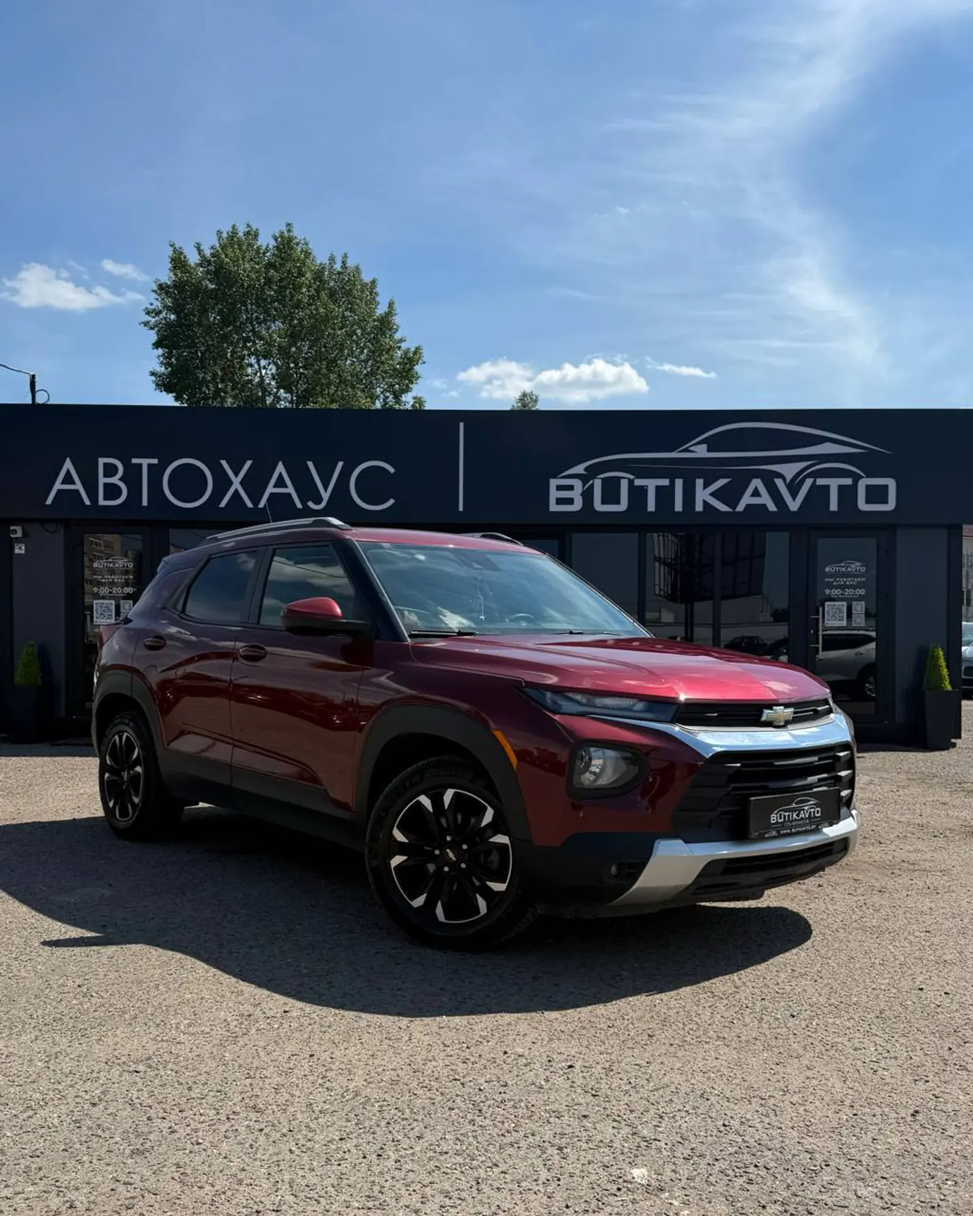 Chevrolet TrailBlazer III, 2023