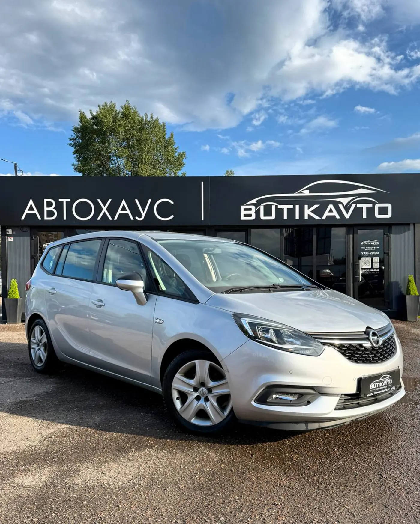 Opel Zafira C Рестайлинг, 2017