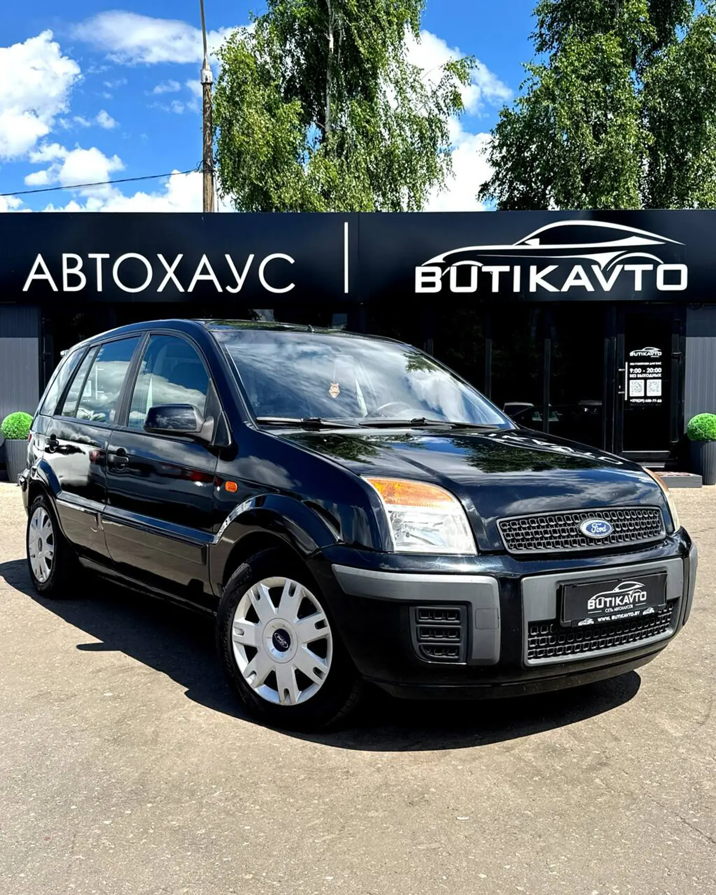 Ford Fusion I Рестайлинг, 2008