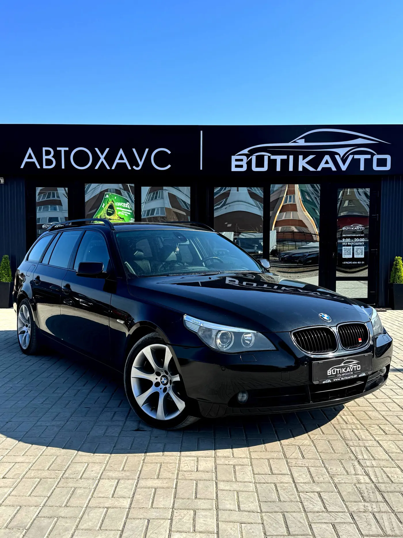 BMW 5 series V (E60/E61), 2004