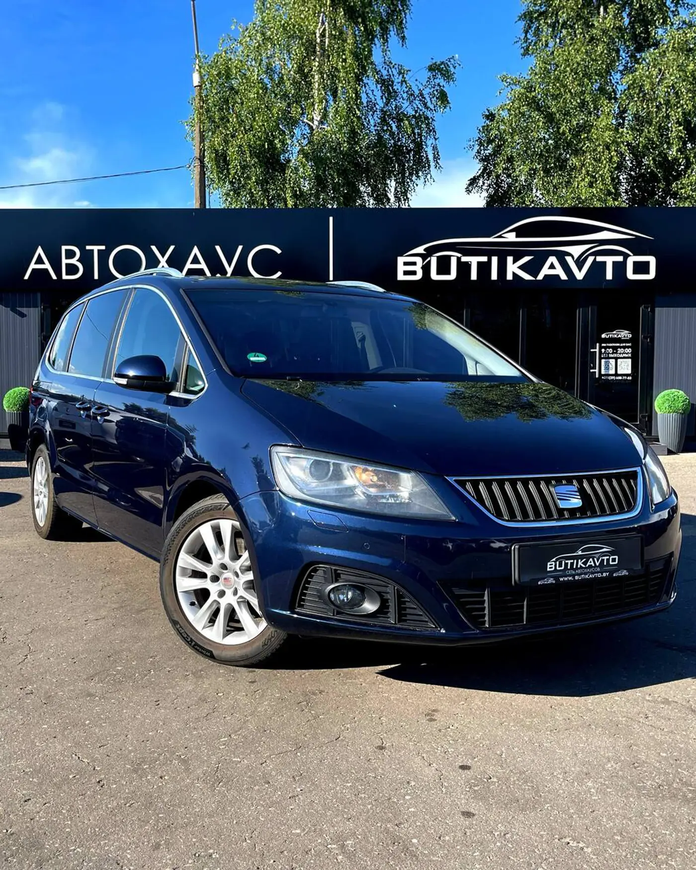 SEAT Alhambra II, 2011