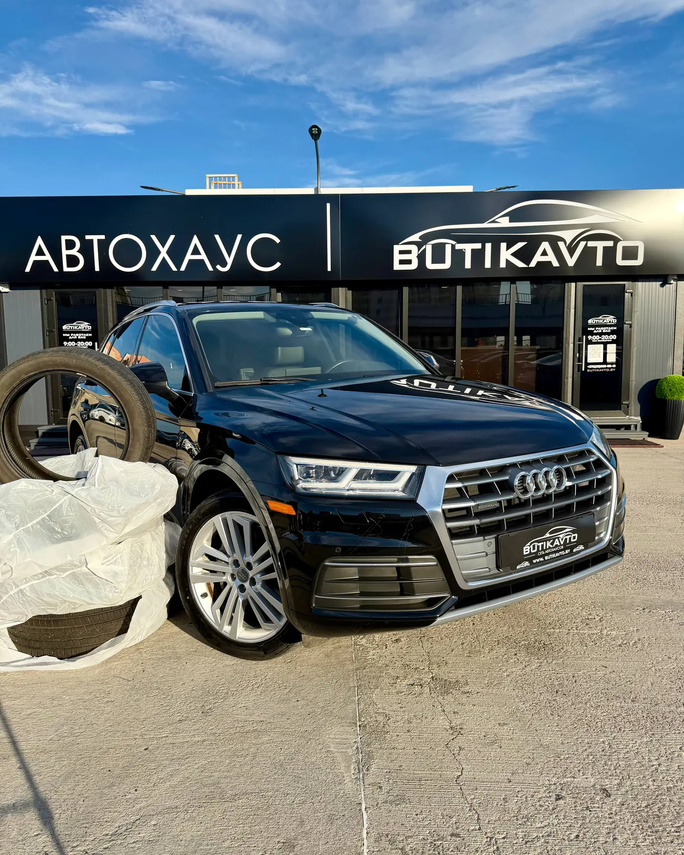 Audi Q5 II (FY), 2019