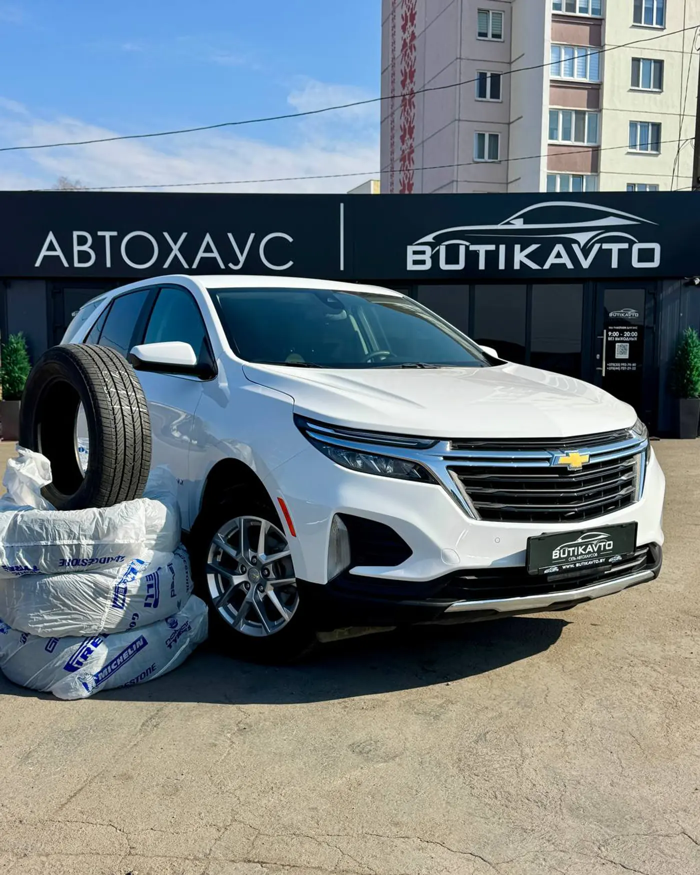 Chevrolet Equinox III Рестайлинг, 2023