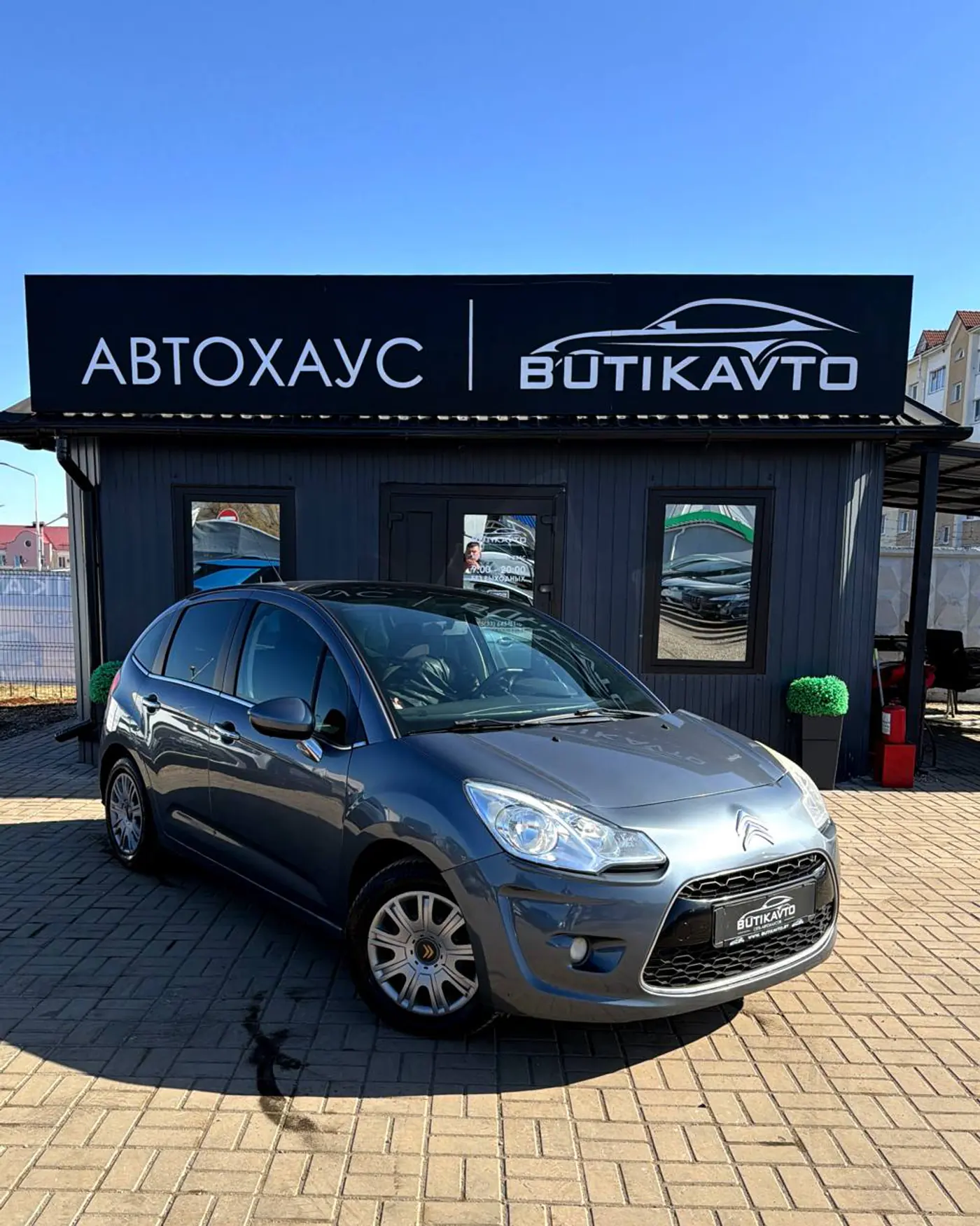 Citroen C3 II, 2010