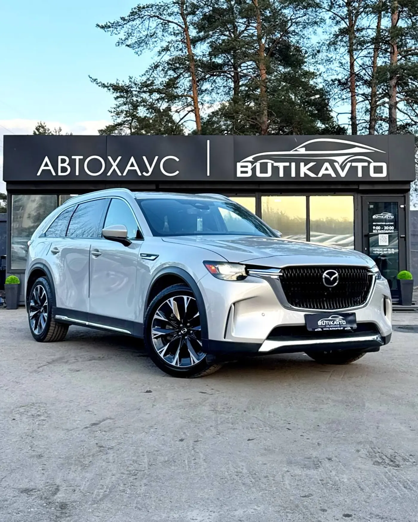 Mazda CX-90 I, 2023
