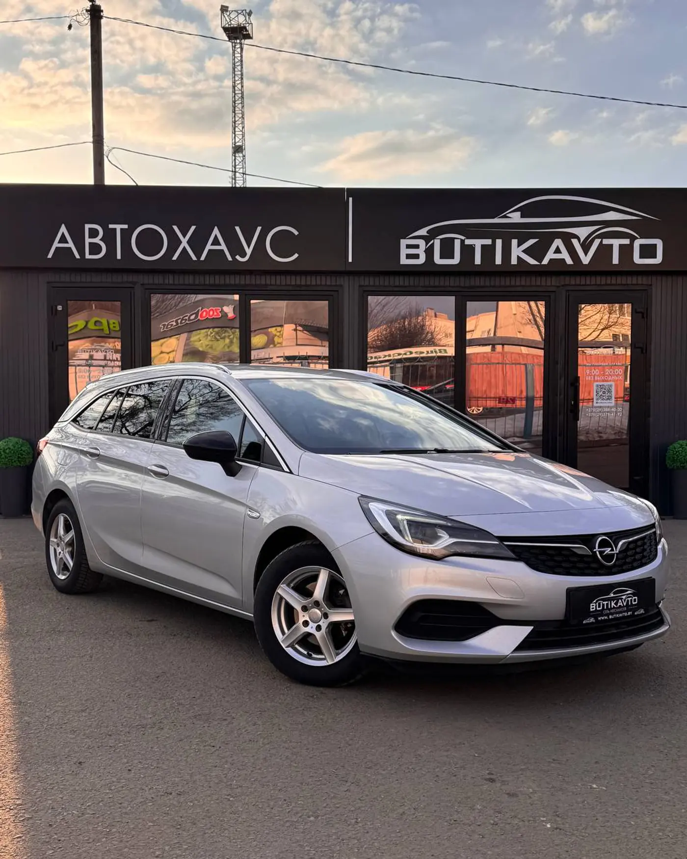 Opel Astra K Рестайлинг, 2021