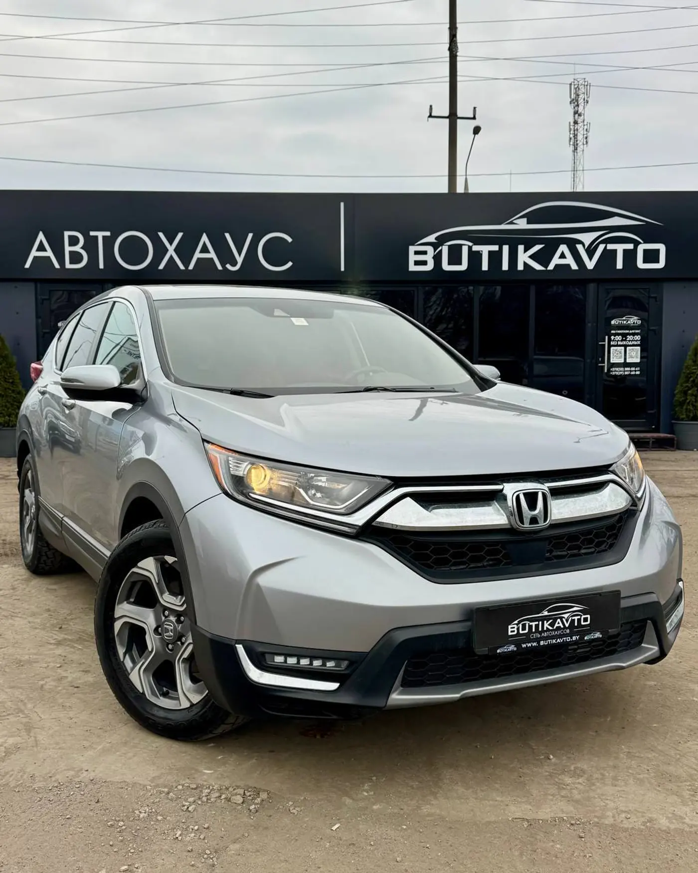 Honda CR-V V, 2019
