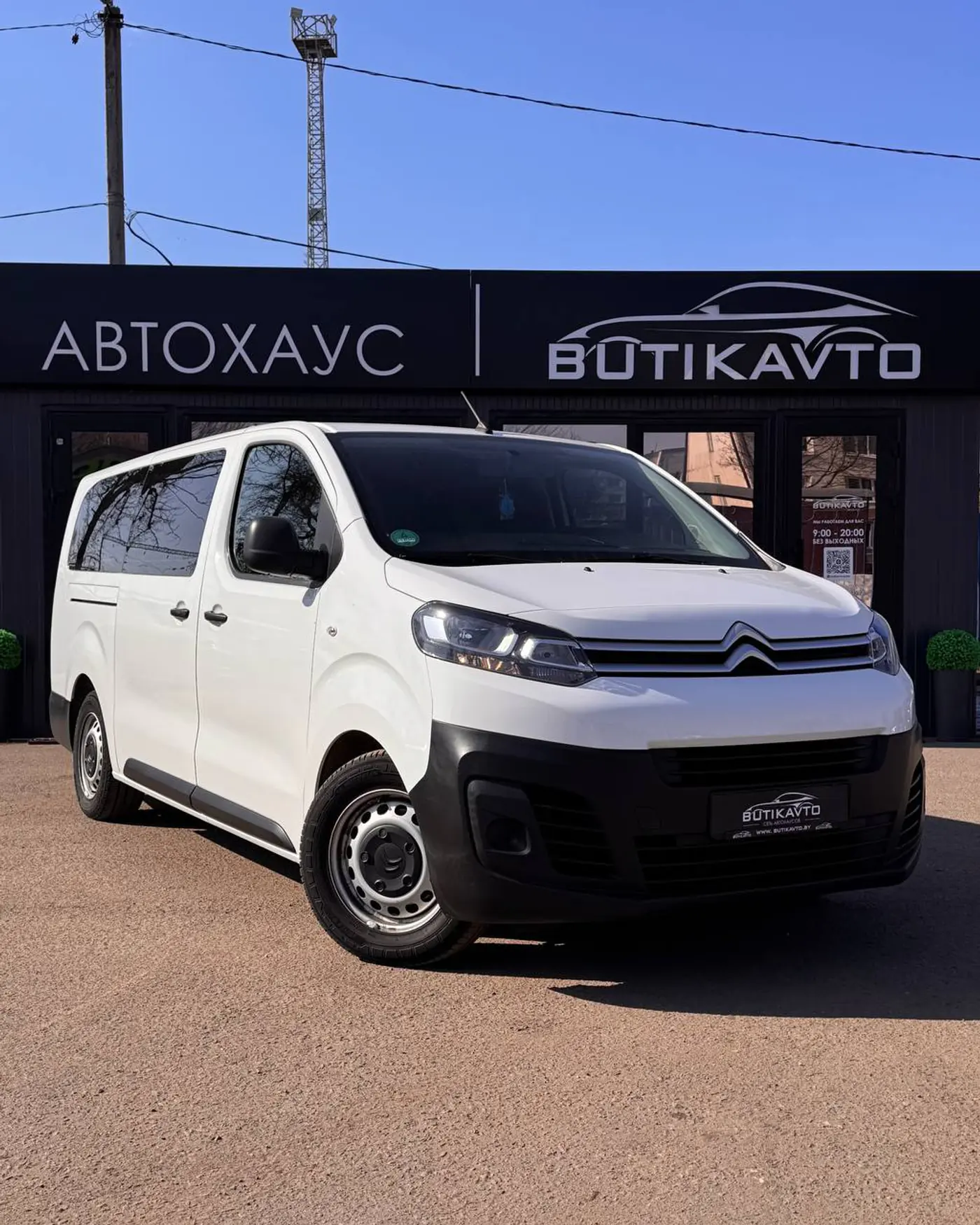 Citroen Jumpy III, 2021