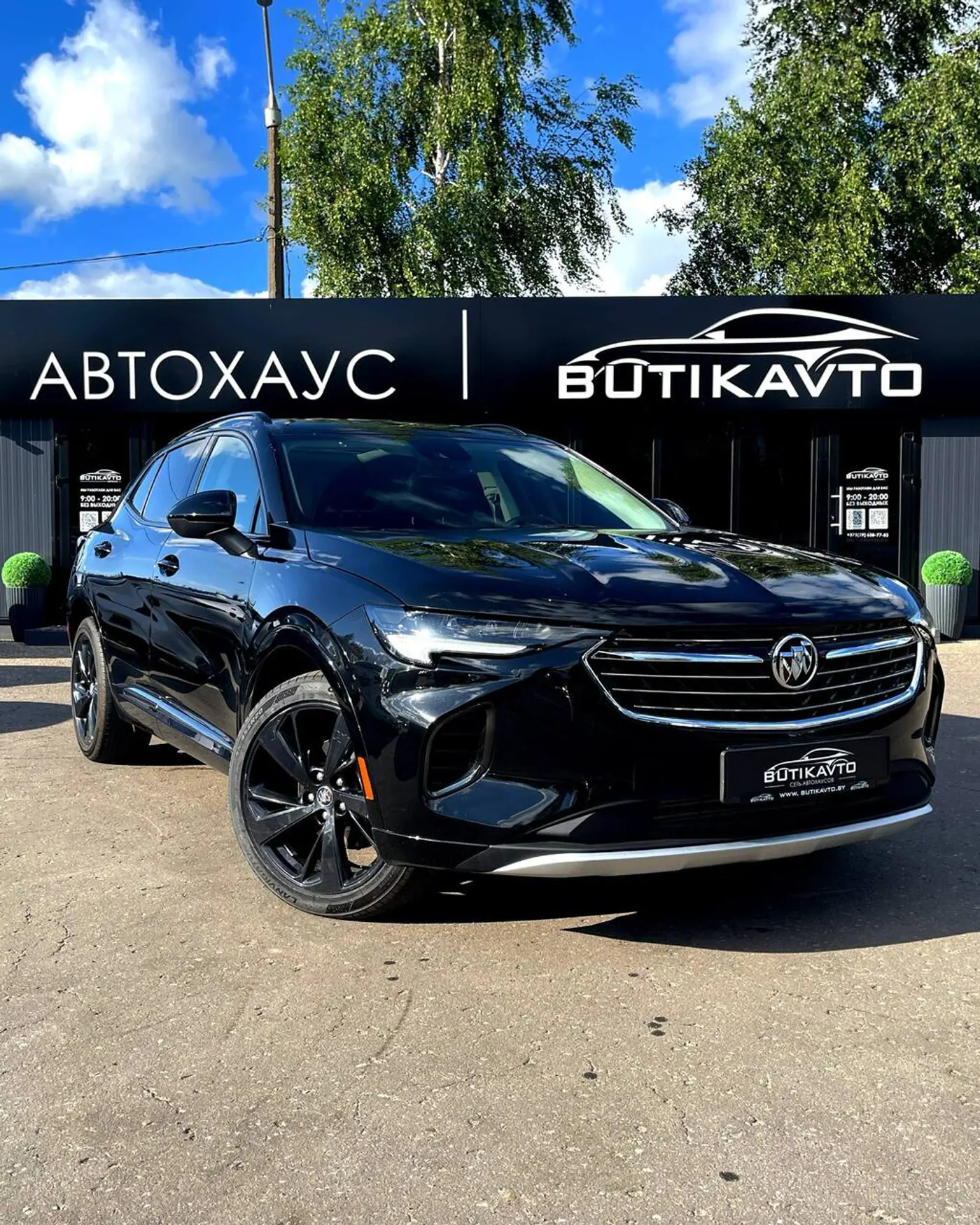 Buick Envision II, 2023