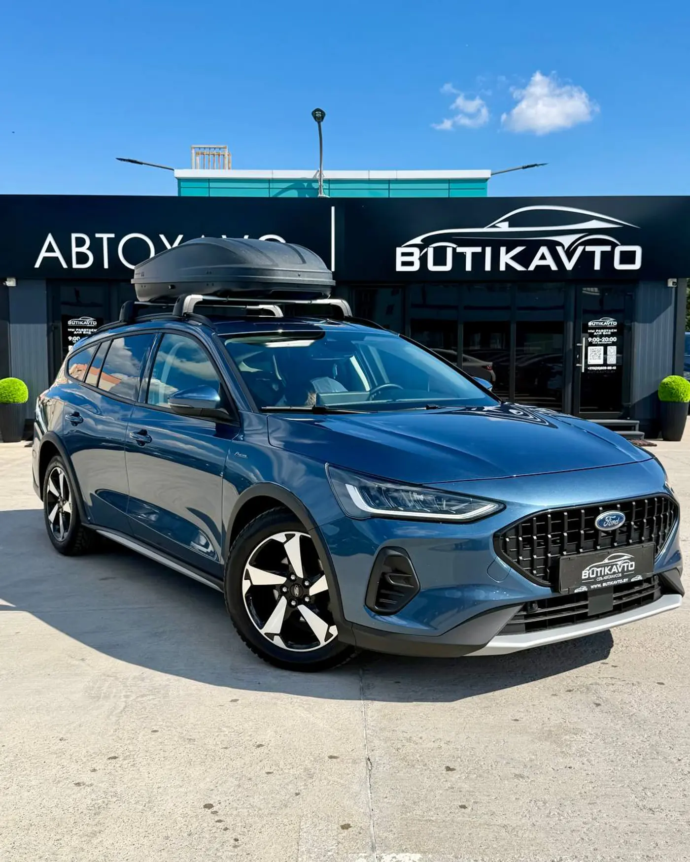 Ford Focus IV Рестайлинг, 2022
