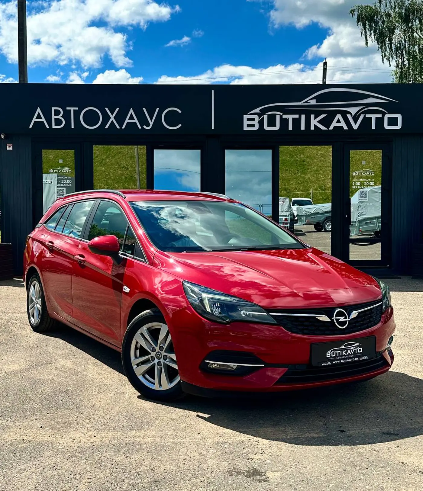 Opel Astra K Рестайлинг, 2020