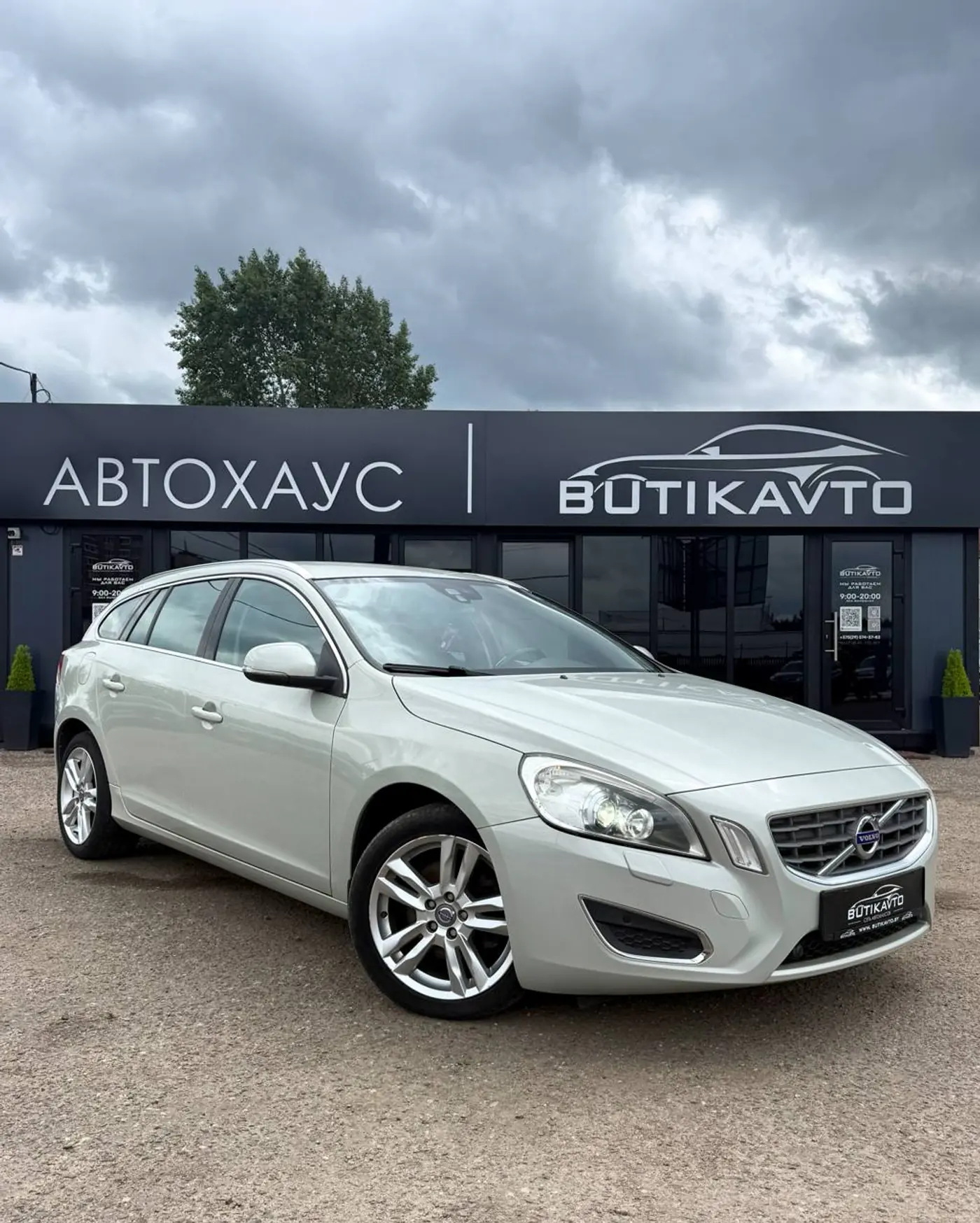 Volvo V60 I, 2011