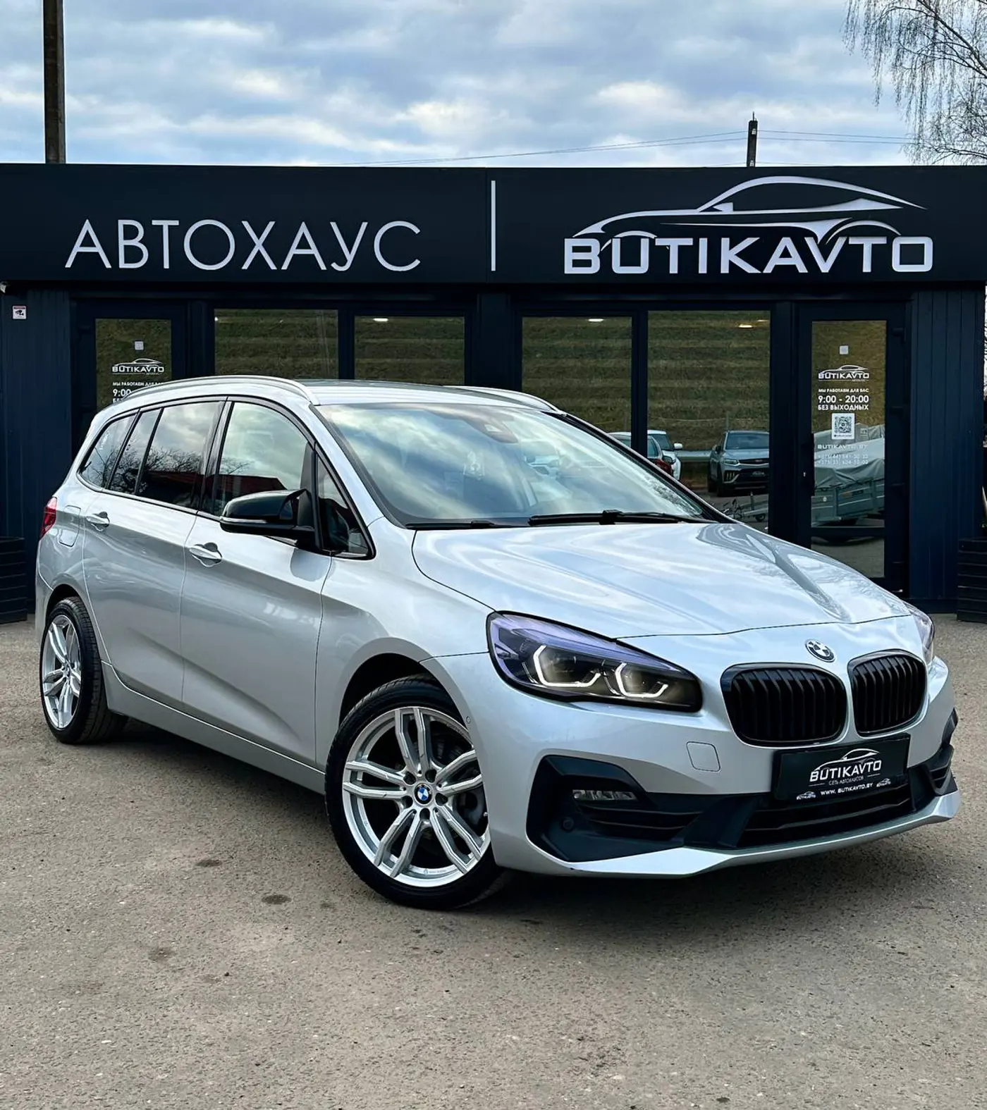 BMW 2 series Gran Tourer F46 Рестайлинг, 2019