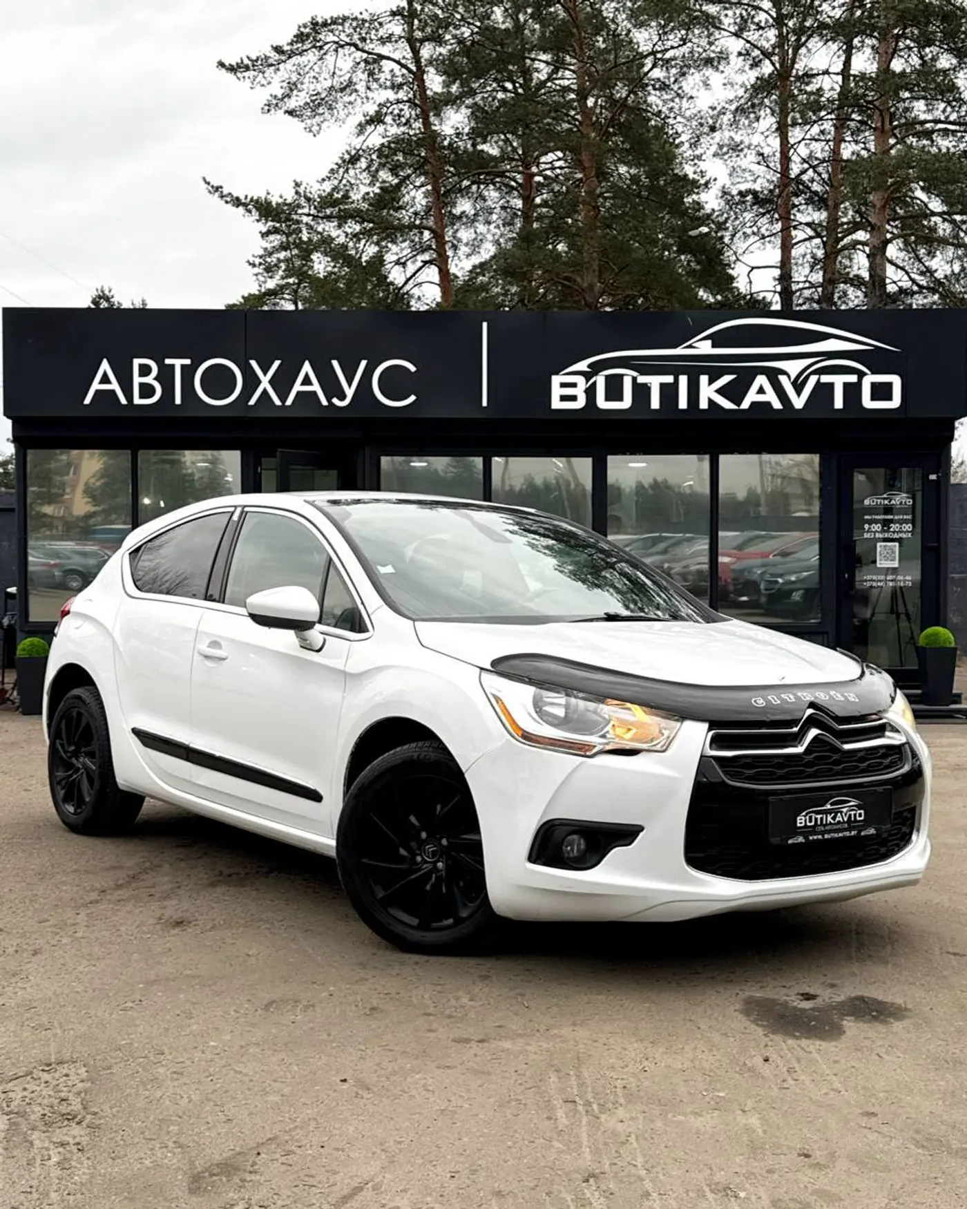 Citroen DS4 I, 2013