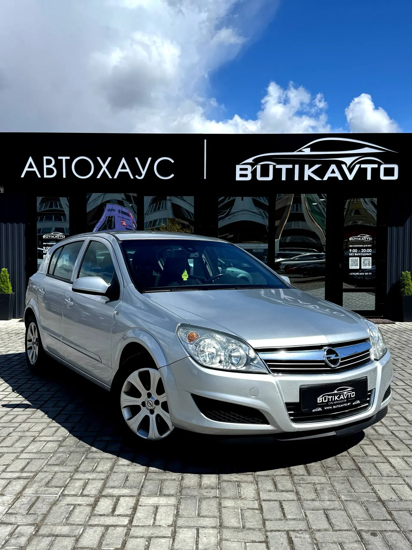 Opel Astra H Рестайлинг, 2009