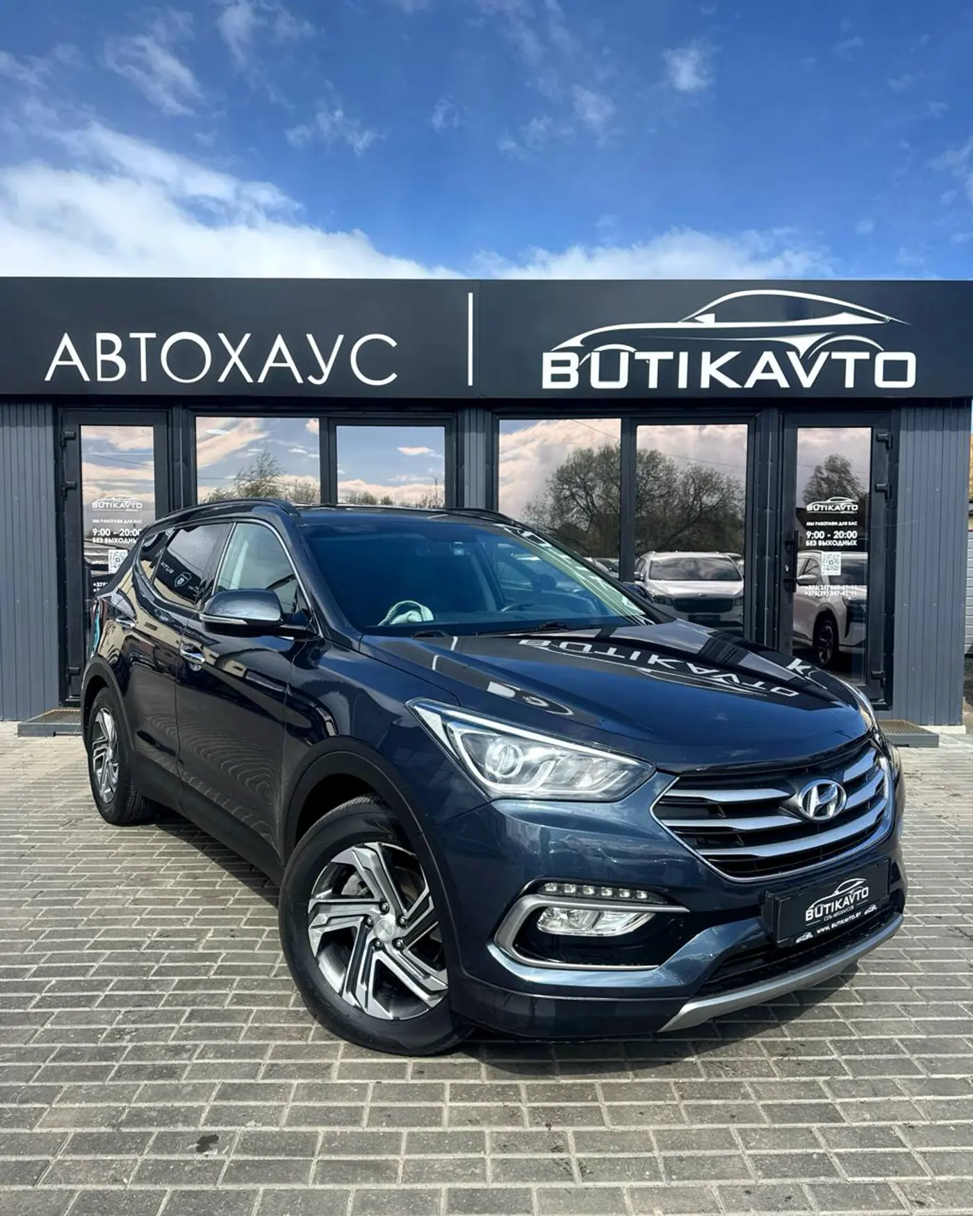 Hyundai Santa Fe III Рестайлинг, 2016