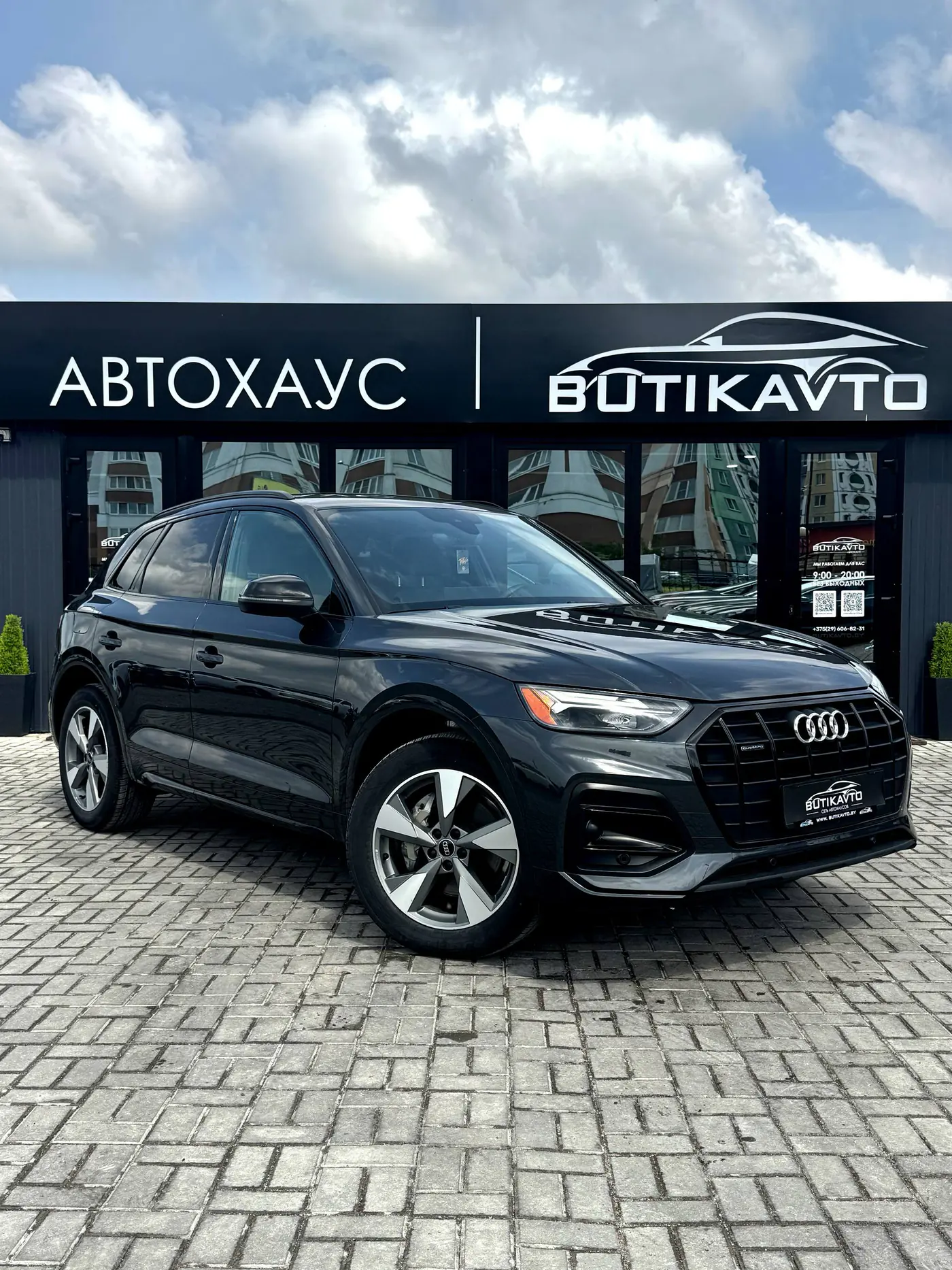 Audi Q5 II (FY) Рестайлинг, 2024